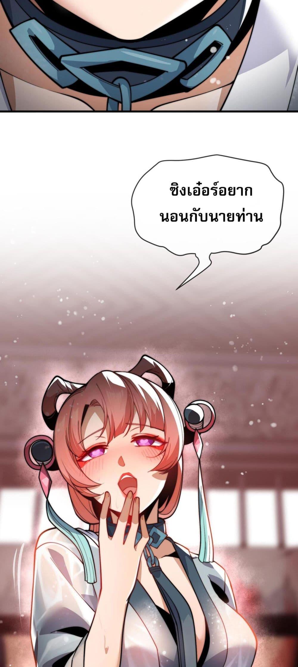 Manga-lc-com อ่านมังงะ อ่านการ์ตูน ออนไลน์ ฟรี The Disciple Wants To Kill Me ตอนที่ 1 2 3 4 5 6 7 8 9 10 11 12 13 14 ฟรี ไม่มีโฆษณา Manga-lc - อ่าน มังงะ อ่าน การ์ตูน ออนไลน์ อ่านมังงะ ฟรี