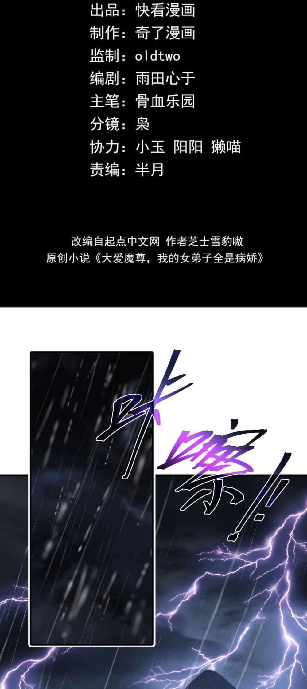 Manga-lc-com อ่านมังงะ อ่านการ์ตูน ออนไลน์ ฟรี The Disciple Wants To Kill Me ตอนที่ 1 2 3 4 5 6 7 8 9 10 11 12 13 14 ฟรี ไม่มีโฆษณา Manga-lc - อ่าน มังงะ อ่าน การ์ตูน ออนไลน์ อ่านมังงะ ฟรี