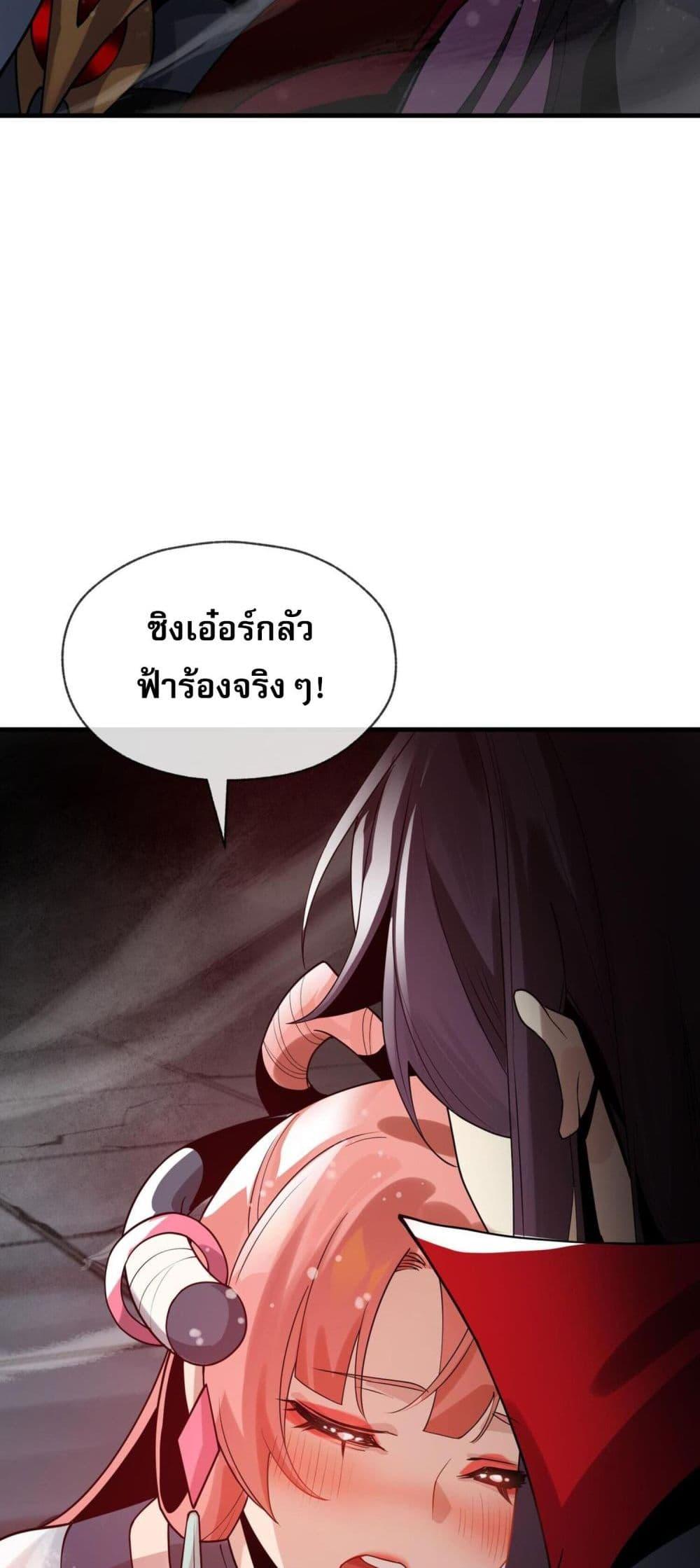 Manga-lc-com อ่านมังงะ อ่านการ์ตูน ออนไลน์ ฟรี The Disciple Wants To Kill Me ตอนที่ 1 2 3 4 5 6 7 8 9 10 11 12 13 14 ฟรี ไม่มีโฆษณา Manga-lc - อ่าน มังงะ อ่าน การ์ตูน ออนไลน์ อ่านมังงะ ฟรี