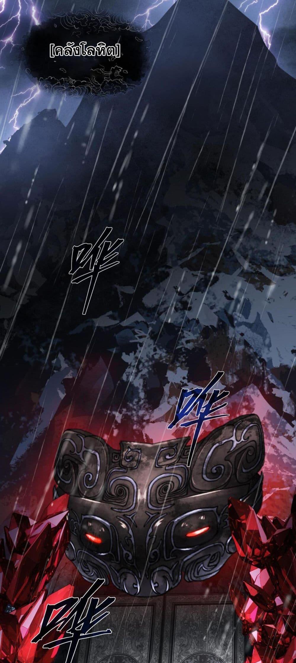 Manga-lc-com อ่านมังงะ อ่านการ์ตูน ออนไลน์ ฟรี The Disciple Wants To Kill Me ตอนที่ 1 2 3 4 5 6 7 8 9 10 11 12 13 14 ฟรี ไม่มีโฆษณา Manga-lc - อ่าน มังงะ อ่าน การ์ตูน ออนไลน์ อ่านมังงะ ฟรี