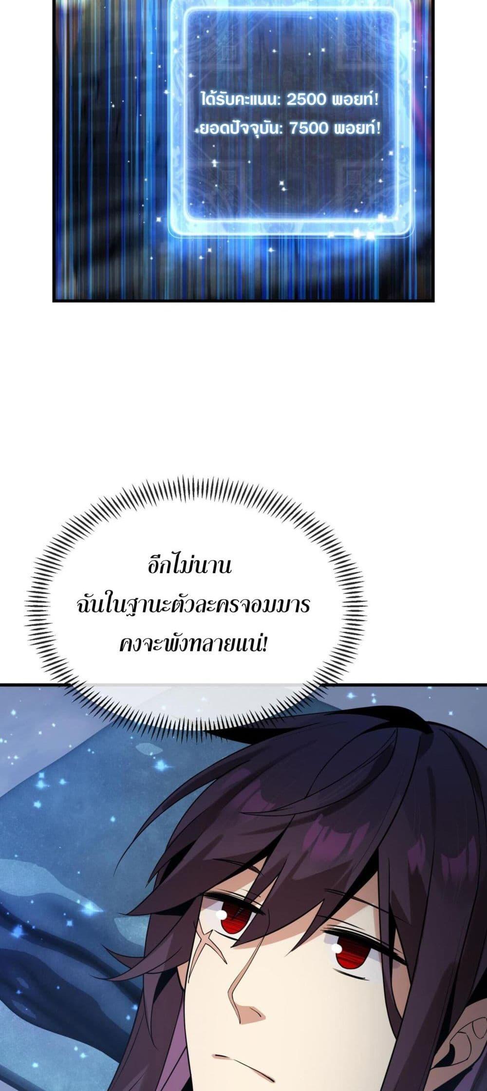 Manga-lc-com อ่านมังงะ อ่านการ์ตูน ออนไลน์ ฟรี The Disciple Wants To Kill Me ตอนที่ 1 2 3 4 5 6 7 8 9 10 11 12 13 14 ฟรี ไม่มีโฆษณา Manga-lc - อ่าน มังงะ อ่าน การ์ตูน ออนไลน์ อ่านมังงะ ฟรี