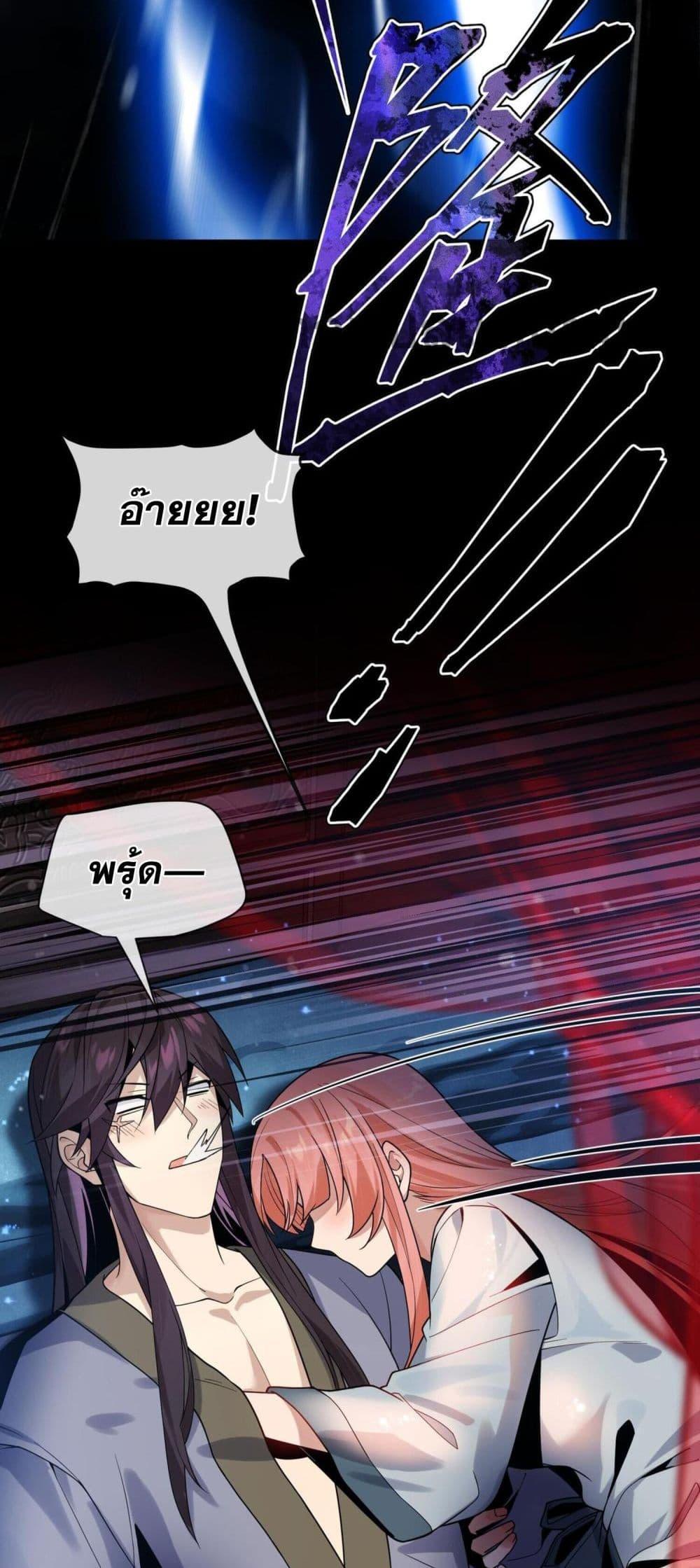 Manga-lc-com อ่านมังงะ อ่านการ์ตูน ออนไลน์ ฟรี The Disciple Wants To Kill Me ตอนที่ 1 2 3 4 5 6 7 8 9 10 11 12 13 14 ฟรี ไม่มีโฆษณา Manga-lc - อ่าน มังงะ อ่าน การ์ตูน ออนไลน์ อ่านมังงะ ฟรี