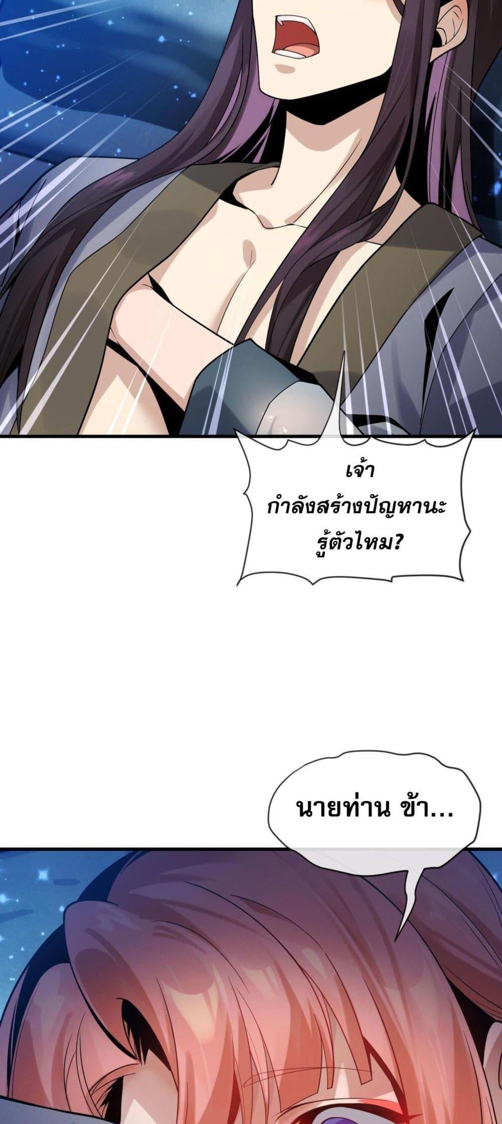 Manga-lc-com อ่านมังงะ อ่านการ์ตูน ออนไลน์ ฟรี The Disciple Wants To Kill Me ตอนที่ 1 2 3 4 5 6 7 8 9 10 11 12 13 14 ฟรี ไม่มีโฆษณา Manga-lc - อ่าน มังงะ อ่าน การ์ตูน ออนไลน์ อ่านมังงะ ฟรี