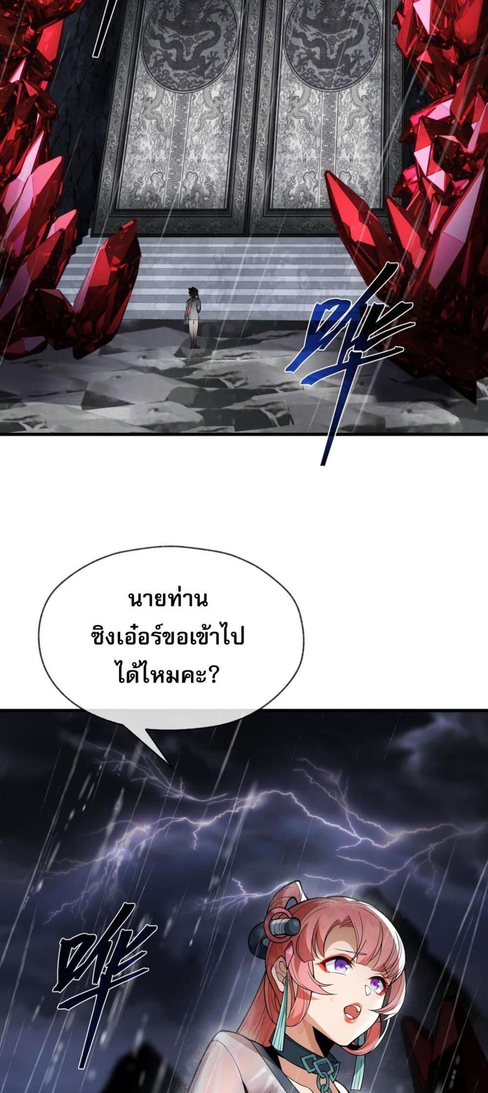 Manga-lc-com อ่านมังงะ อ่านการ์ตูน ออนไลน์ ฟรี The Disciple Wants To Kill Me ตอนที่ 1 2 3 4 5 6 7 8 9 10 11 12 13 14 ฟรี ไม่มีโฆษณา Manga-lc - อ่าน มังงะ อ่าน การ์ตูน ออนไลน์ อ่านมังงะ ฟรี