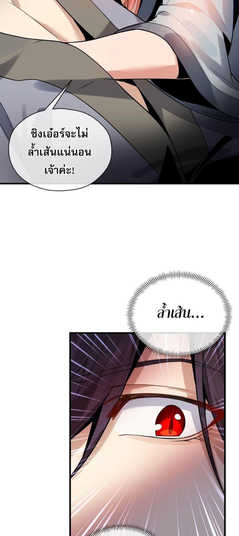 Manga-lc-com อ่านมังงะ อ่านการ์ตูน ออนไลน์ ฟรี The Disciple Wants To Kill Me ตอนที่ 1 2 3 4 5 6 7 8 9 10 11 12 13 14 ฟรี ไม่มีโฆษณา Manga-lc - อ่าน มังงะ อ่าน การ์ตูน ออนไลน์ อ่านมังงะ ฟรี