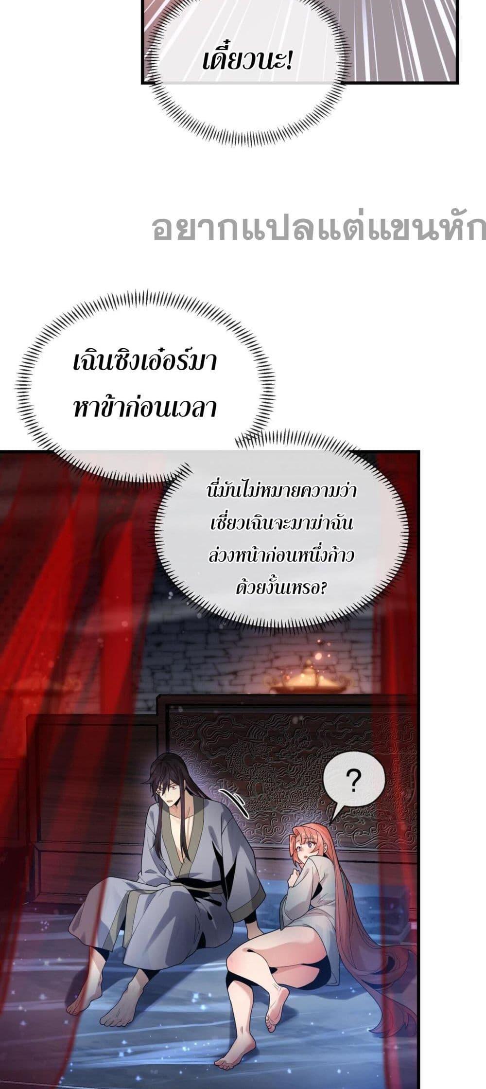 Manga-lc-com อ่านมังงะ อ่านการ์ตูน ออนไลน์ ฟรี The Disciple Wants To Kill Me ตอนที่ 1 2 3 4 5 6 7 8 9 10 11 12 13 14 ฟรี ไม่มีโฆษณา Manga-lc - อ่าน มังงะ อ่าน การ์ตูน ออนไลน์ อ่านมังงะ ฟรี