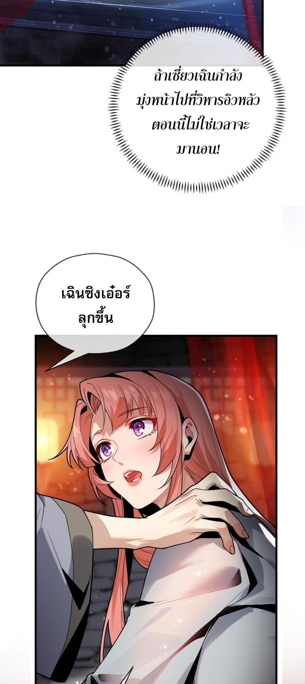 Manga-lc-com อ่านมังงะ อ่านการ์ตูน ออนไลน์ ฟรี The Disciple Wants To Kill Me ตอนที่ 1 2 3 4 5 6 7 8 9 10 11 12 13 14 ฟรี ไม่มีโฆษณา Manga-lc - อ่าน มังงะ อ่าน การ์ตูน ออนไลน์ อ่านมังงะ ฟรี