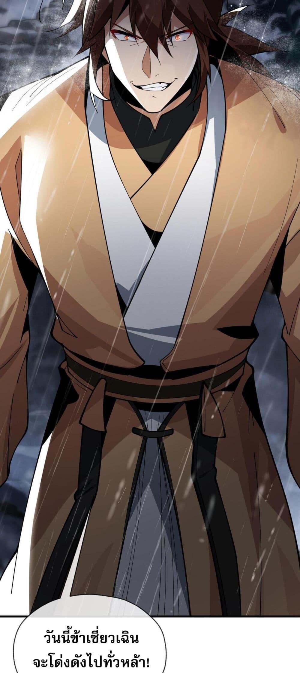 Manga-lc-com อ่านมังงะ อ่านการ์ตูน ออนไลน์ ฟรี The Disciple Wants To Kill Me ตอนที่ 1 2 3 4 5 6 7 8 9 10 11 12 13 14 ฟรี ไม่มีโฆษณา Manga-lc - อ่าน มังงะ อ่าน การ์ตูน ออนไลน์ อ่านมังงะ ฟรี