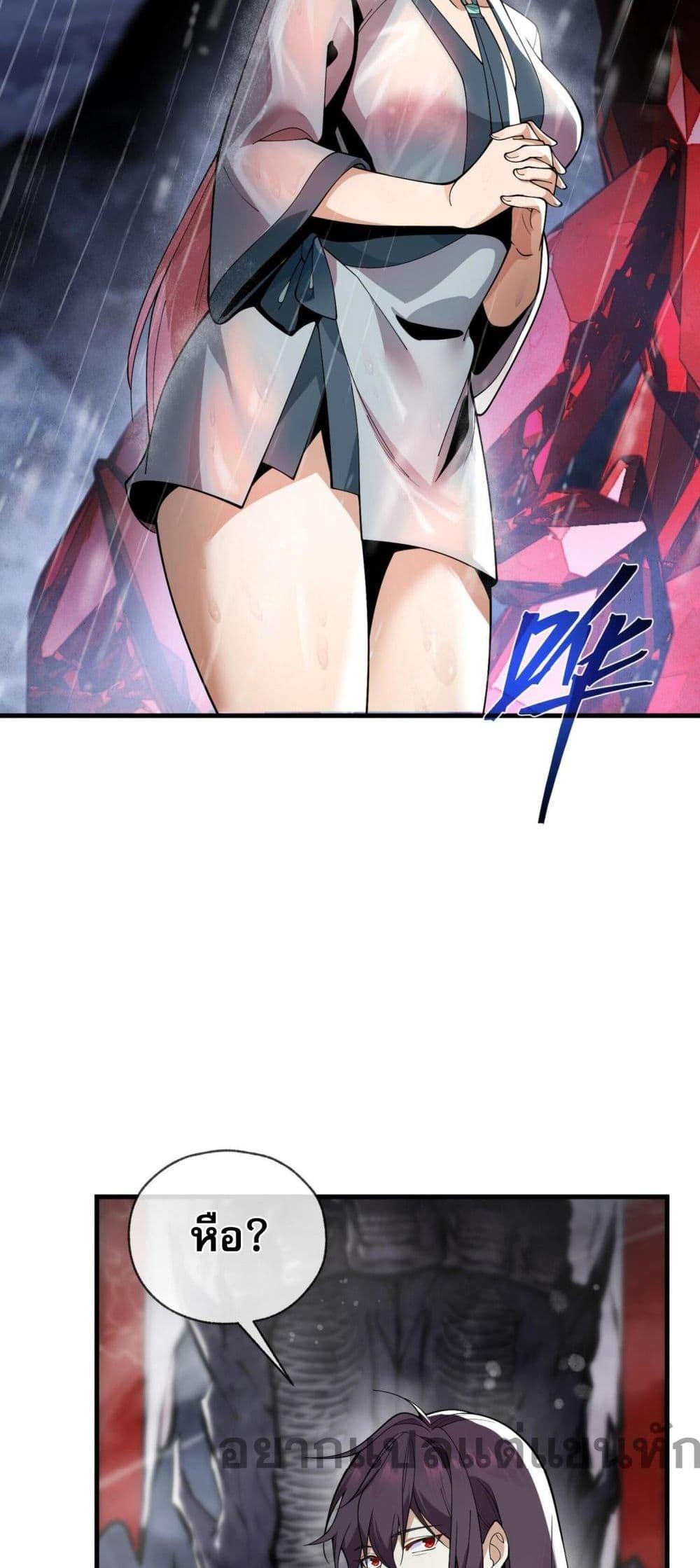Manga-lc-com อ่านมังงะ อ่านการ์ตูน ออนไลน์ ฟรี The Disciple Wants To Kill Me ตอนที่ 1 2 3 4 5 6 7 8 9 10 11 12 13 14 ฟรี ไม่มีโฆษณา Manga-lc - อ่าน มังงะ อ่าน การ์ตูน ออนไลน์ อ่านมังงะ ฟรี