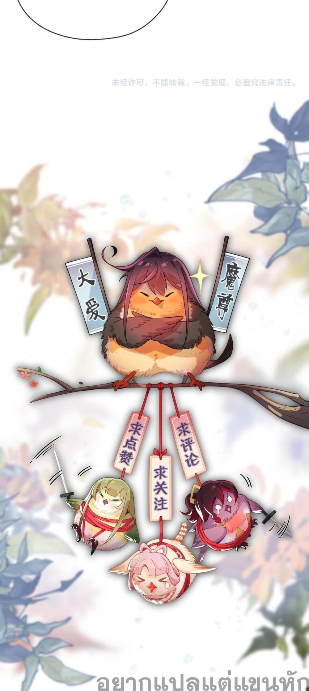 Manga-lc-com อ่านมังงะ อ่านการ์ตูน ออนไลน์ ฟรี The Disciple Wants To Kill Me ตอนที่ 1 2 3 4 5 6 7 8 9 10 11 12 13 14 ฟรี ไม่มีโฆษณา Manga-lc - อ่าน มังงะ อ่าน การ์ตูน ออนไลน์ อ่านมังงะ ฟรี
