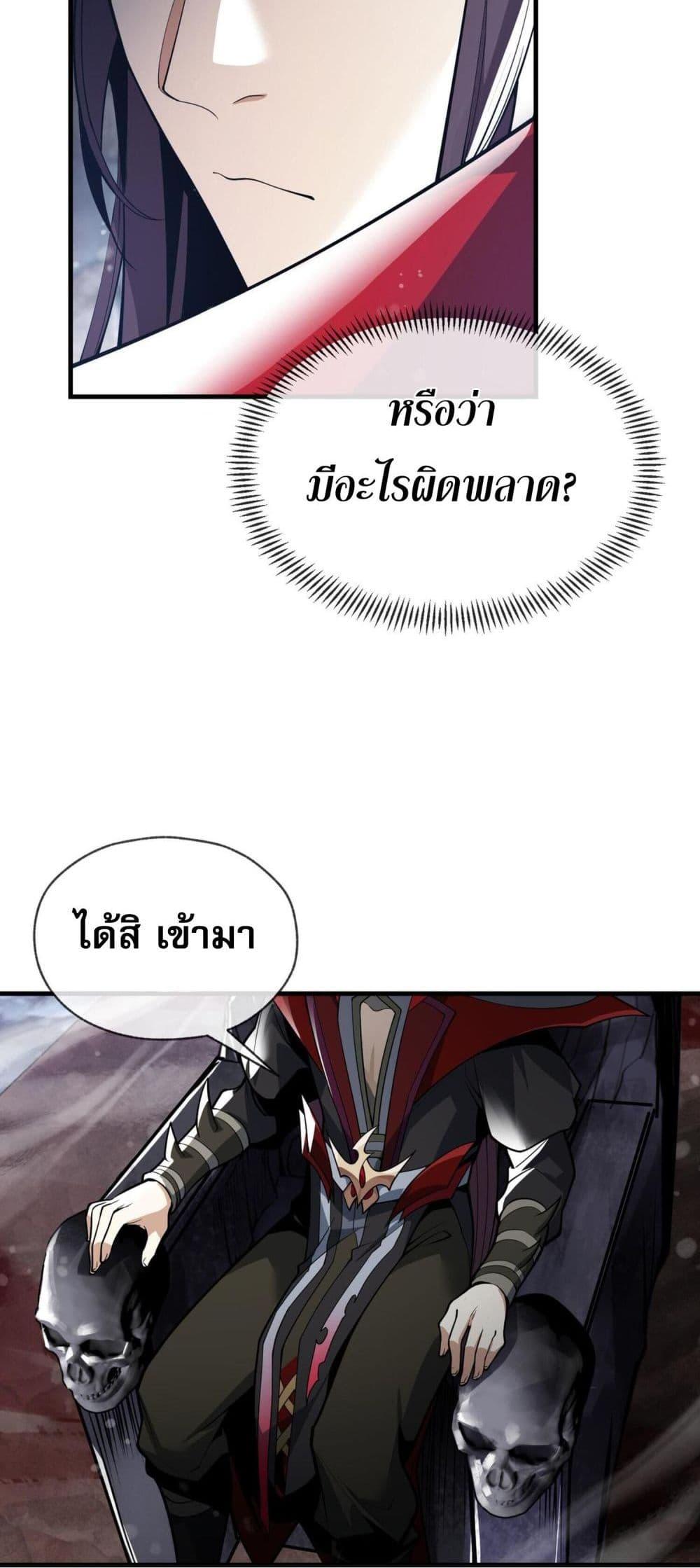 Manga-lc-com อ่านมังงะ อ่านการ์ตูน ออนไลน์ ฟรี The Disciple Wants To Kill Me ตอนที่ 1 2 3 4 5 6 7 8 9 10 11 12 13 14 ฟรี ไม่มีโฆษณา Manga-lc - อ่าน มังงะ อ่าน การ์ตูน ออนไลน์ อ่านมังงะ ฟรี