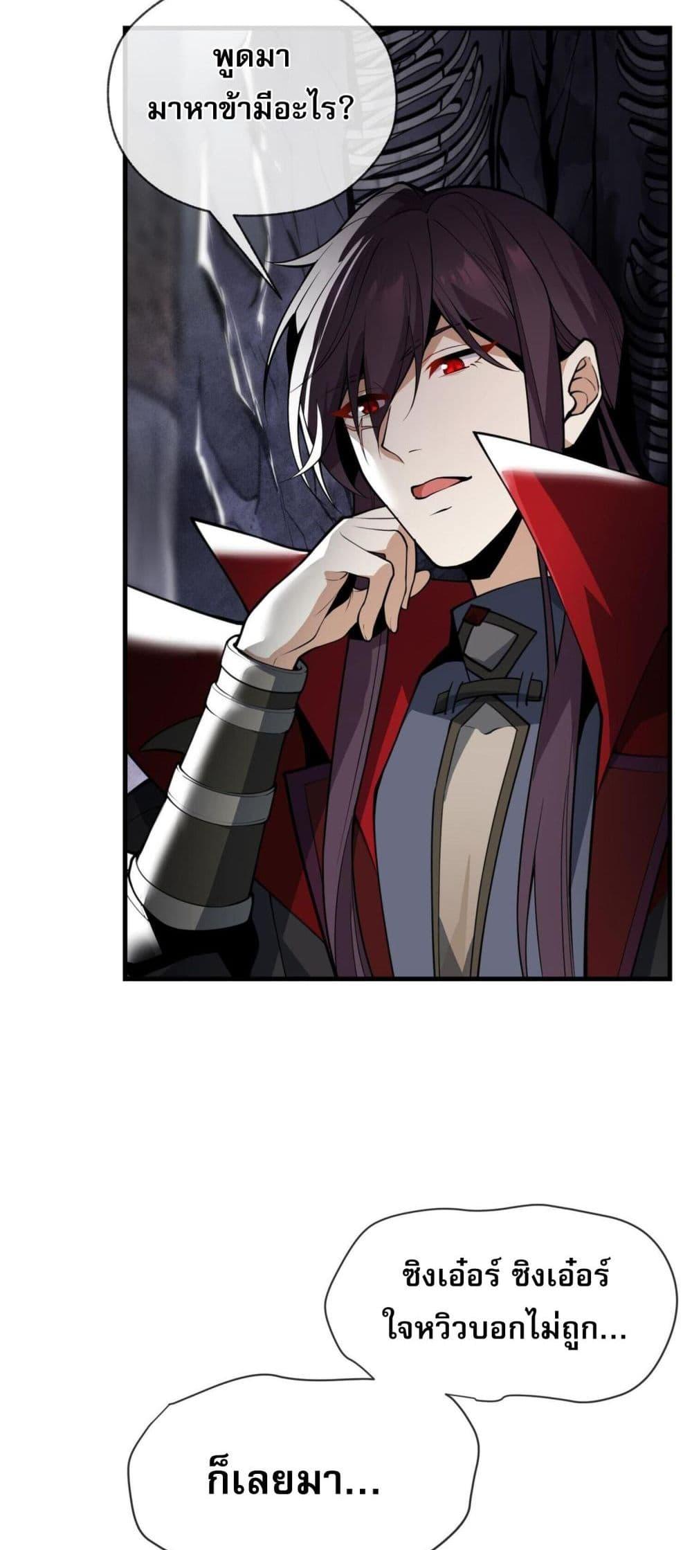 Manga-lc-com อ่านมังงะ อ่านการ์ตูน ออนไลน์ ฟรี The Disciple Wants To Kill Me ตอนที่ 1 2 3 4 5 6 7 8 9 10 11 12 13 14 ฟรี ไม่มีโฆษณา Manga-lc - อ่าน มังงะ อ่าน การ์ตูน ออนไลน์ อ่านมังงะ ฟรี