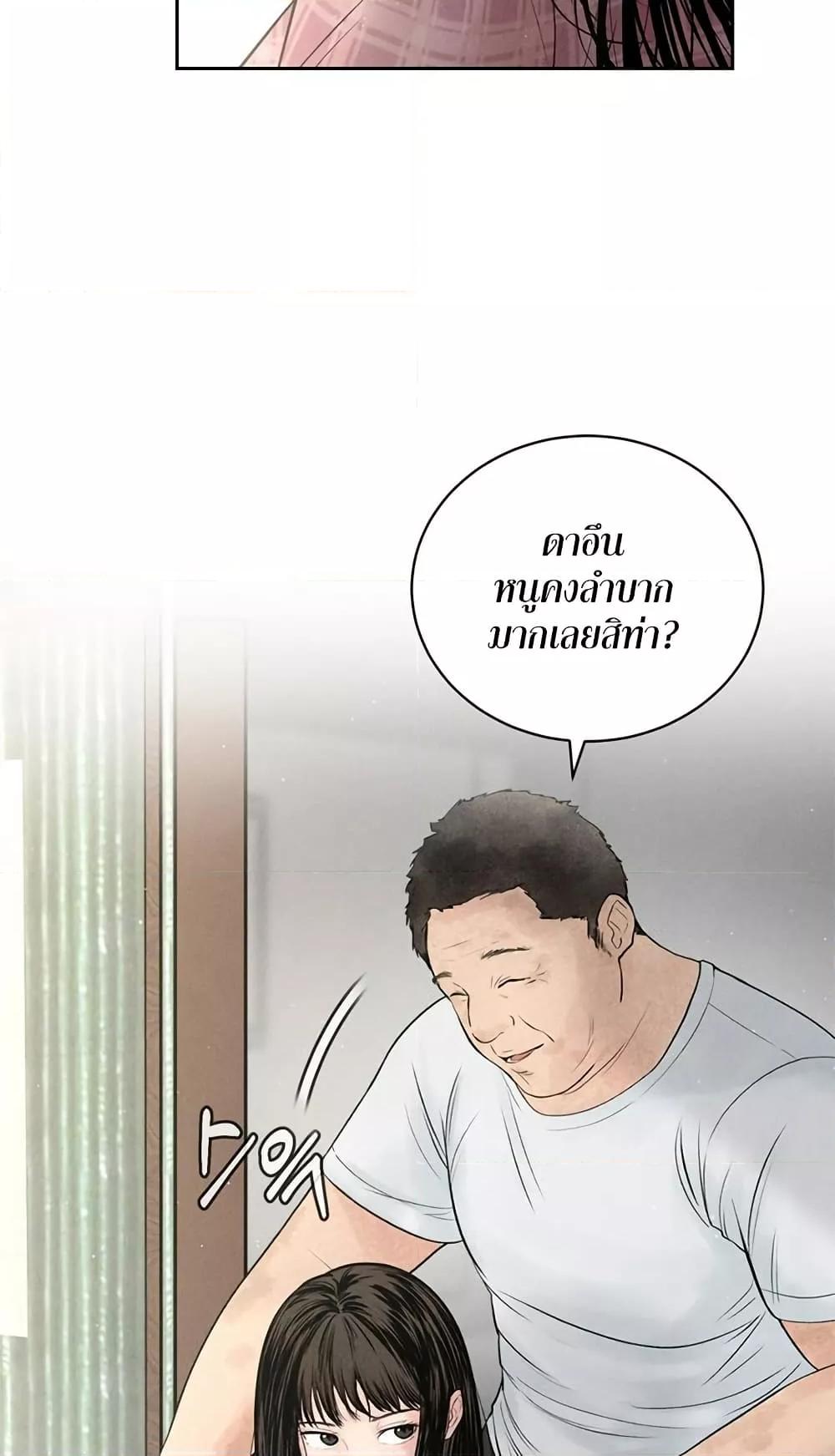 Doujin-Lc- อ่าน โดจิน มังฮวา เกาหลี ญี่ปุ่น จีน แปลไทย Payment for the Ride ตอนที่ 1 2 3 4 5 6 7 8 9 10 11 12 13 14 ฟรี ไม่มีโฆษณา อ่าน โดจิน Manhwa เกาหลี ญี่ปุ่น จีน เรามีครบ คัดมาให้เน้นๆ โดจิน 18+ รับประกันความฟินโดย  Doujin Lc