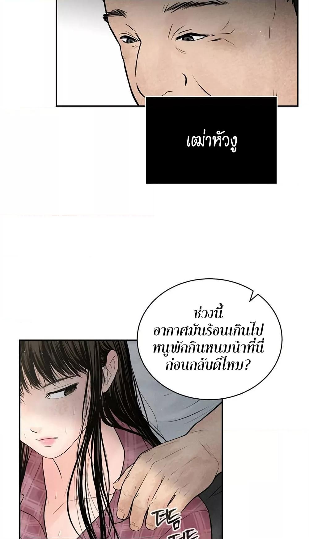 Doujin-Lc- อ่าน โดจิน มังฮวา เกาหลี ญี่ปุ่น จีน แปลไทย Payment for the Ride ตอนที่ 1 2 3 4 5 6 7 8 9 10 11 12 13 14 ฟรี ไม่มีโฆษณา อ่าน โดจิน Manhwa เกาหลี ญี่ปุ่น จีน เรามีครบ คัดมาให้เน้นๆ โดจิน 18+ รับประกันความฟินโดย  Doujin Lc