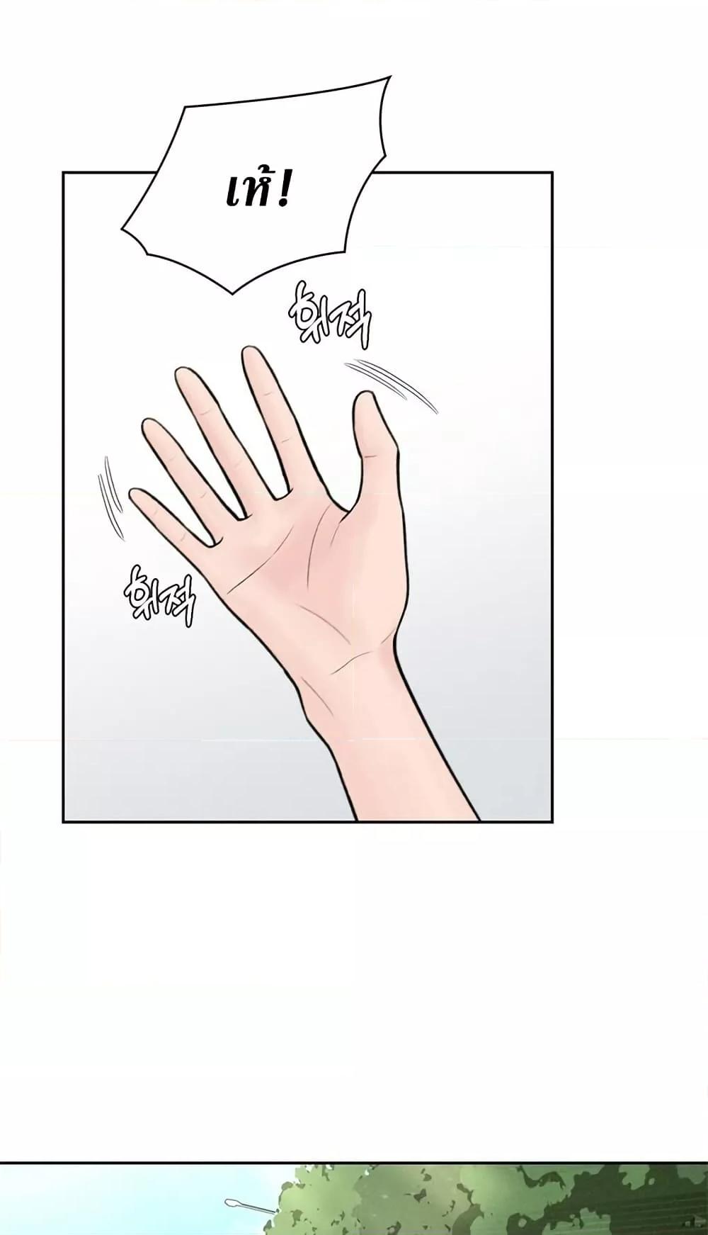 Doujin-Lc- อ่าน โดจิน มังฮวา เกาหลี ญี่ปุ่น จีน แปลไทย Payment for the Ride ตอนที่ 1 2 3 4 5 6 7 8 9 10 11 12 13 14 ฟรี ไม่มีโฆษณา อ่าน โดจิน Manhwa เกาหลี ญี่ปุ่น จีน เรามีครบ คัดมาให้เน้นๆ โดจิน 18+ รับประกันความฟินโดย  Doujin Lc