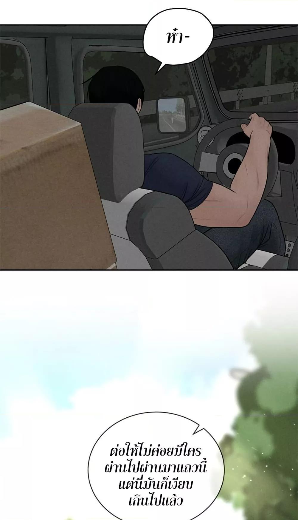 Doujin-Lc- อ่าน โดจิน มังฮวา เกาหลี ญี่ปุ่น จีน แปลไทย Payment for the Ride ตอนที่ 1 2 3 4 5 6 7 8 9 10 11 12 13 14 ฟรี ไม่มีโฆษณา อ่าน โดจิน Manhwa เกาหลี ญี่ปุ่น จีน เรามีครบ คัดมาให้เน้นๆ โดจิน 18+ รับประกันความฟินโดย  Doujin Lc