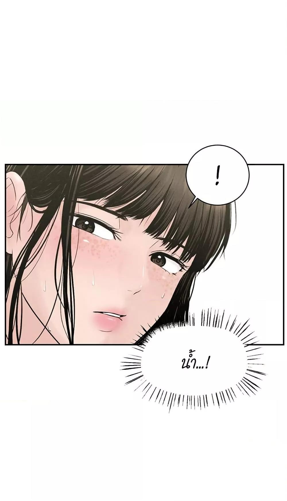 Doujin-Lc- อ่าน โดจิน มังฮวา เกาหลี ญี่ปุ่น จีน แปลไทย Payment for the Ride ตอนที่ 1 2 3 4 5 6 7 8 9 10 11 12 13 14 ฟรี ไม่มีโฆษณา อ่าน โดจิน Manhwa เกาหลี ญี่ปุ่น จีน เรามีครบ คัดมาให้เน้นๆ โดจิน 18+ รับประกันความฟินโดย  Doujin Lc