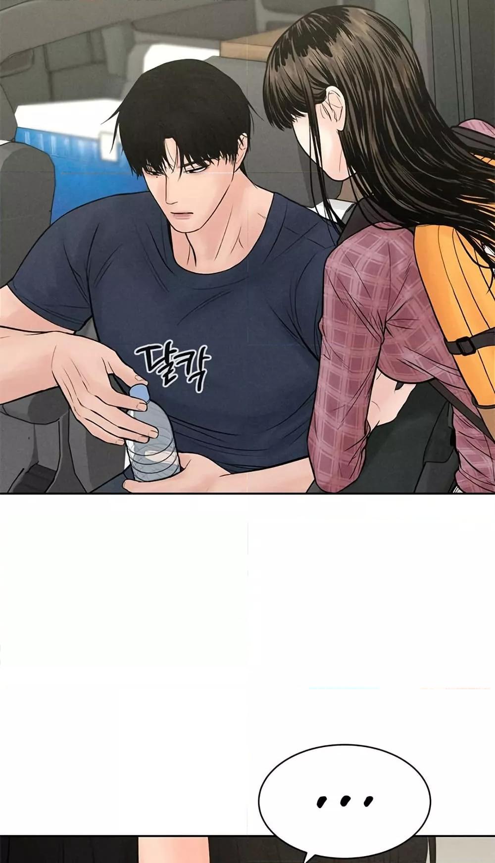 Doujin-Lc- อ่าน โดจิน มังฮวา เกาหลี ญี่ปุ่น จีน แปลไทย Payment for the Ride ตอนที่ 1 2 3 4 5 6 7 8 9 10 11 12 13 14 ฟรี ไม่มีโฆษณา อ่าน โดจิน Manhwa เกาหลี ญี่ปุ่น จีน เรามีครบ คัดมาให้เน้นๆ โดจิน 18+ รับประกันความฟินโดย  Doujin Lc