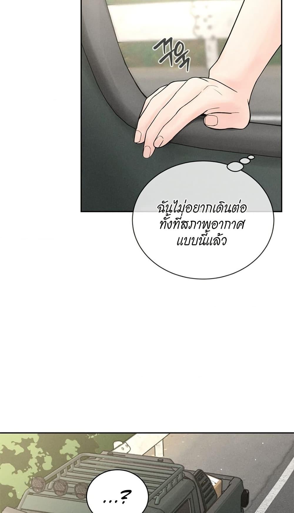 Doujin-Lc- อ่าน โดจิน มังฮวา เกาหลี ญี่ปุ่น จีน แปลไทย Payment for the Ride ตอนที่ 1 2 3 4 5 6 7 8 9 10 11 12 13 14 ฟรี ไม่มีโฆษณา อ่าน โดจิน Manhwa เกาหลี ญี่ปุ่น จีน เรามีครบ คัดมาให้เน้นๆ โดจิน 18+ รับประกันความฟินโดย  Doujin Lc