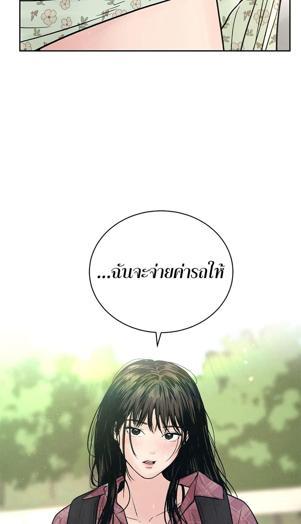 Doujin-Lc- อ่าน โดจิน มังฮวา เกาหลี ญี่ปุ่น จีน แปลไทย Payment for the Ride ตอนที่ 1 2 3 4 5 6 7 8 9 10 11 12 13 14 ฟรี ไม่มีโฆษณา อ่าน โดจิน Manhwa เกาหลี ญี่ปุ่น จีน เรามีครบ คัดมาให้เน้นๆ โดจิน 18+ รับประกันความฟินโดย  Doujin Lc