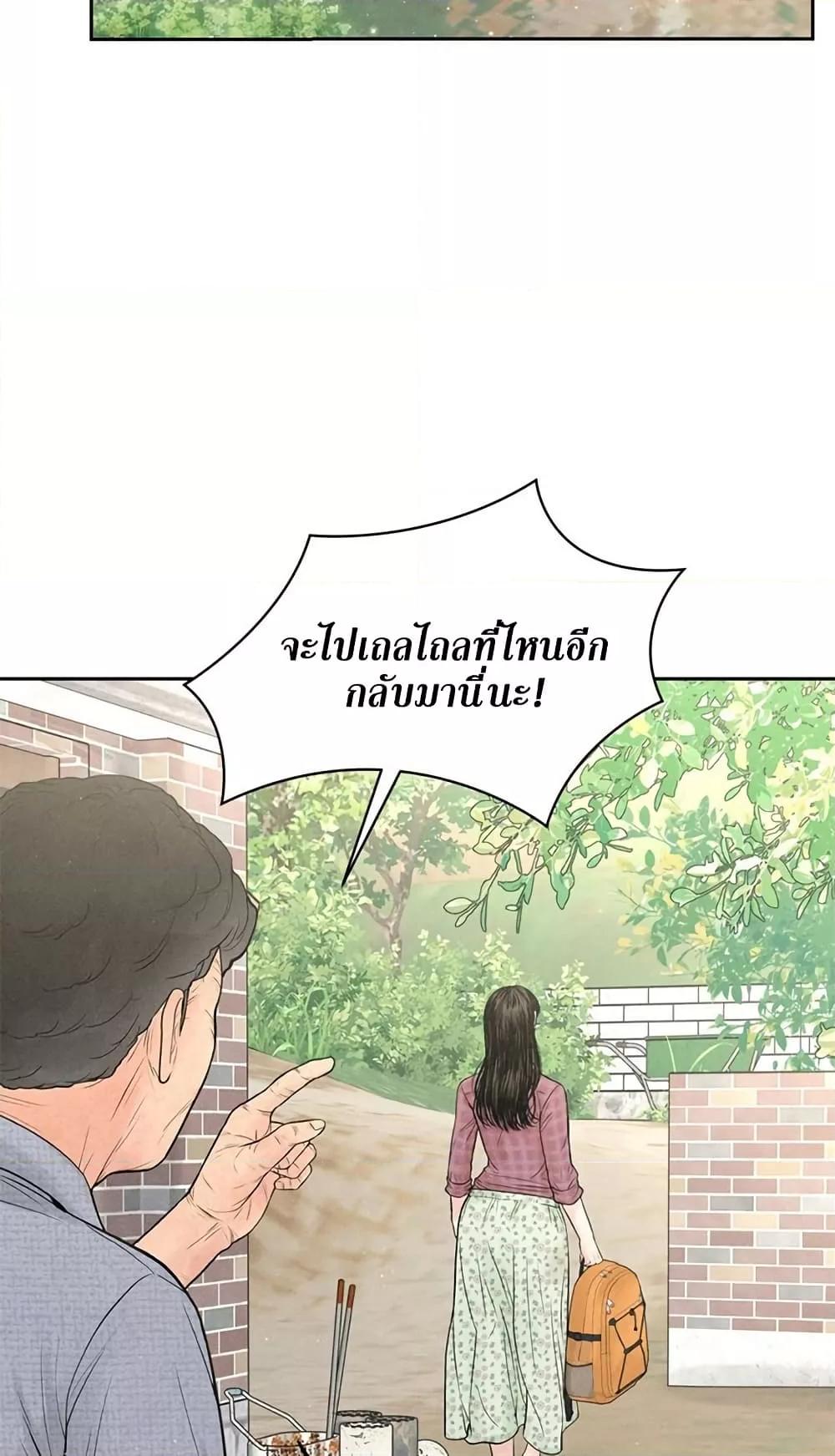 Doujin-Lc- อ่าน โดจิน มังฮวา เกาหลี ญี่ปุ่น จีน แปลไทย Payment for the Ride ตอนที่ 1 2 3 4 5 6 7 8 9 10 11 12 13 14 ฟรี ไม่มีโฆษณา อ่าน โดจิน Manhwa เกาหลี ญี่ปุ่น จีน เรามีครบ คัดมาให้เน้นๆ โดจิน 18+ รับประกันความฟินโดย  Doujin Lc