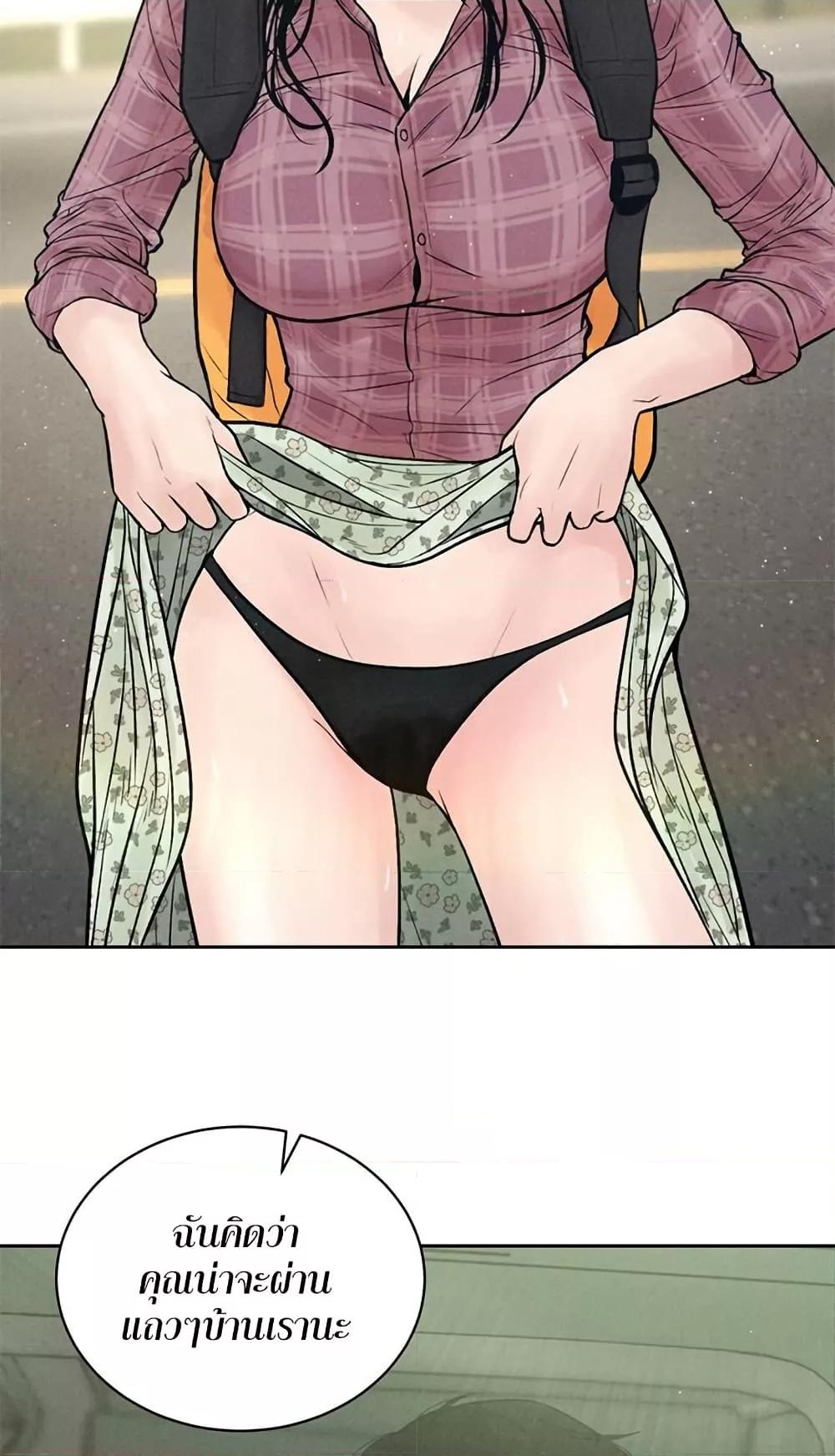 Doujin-Lc- อ่าน โดจิน มังฮวา เกาหลี ญี่ปุ่น จีน แปลไทย Payment for the Ride ตอนที่ 1 2 3 4 5 6 7 8 9 10 11 12 13 14 ฟรี ไม่มีโฆษณา อ่าน โดจิน Manhwa เกาหลี ญี่ปุ่น จีน เรามีครบ คัดมาให้เน้นๆ โดจิน 18+ รับประกันความฟินโดย  Doujin Lc