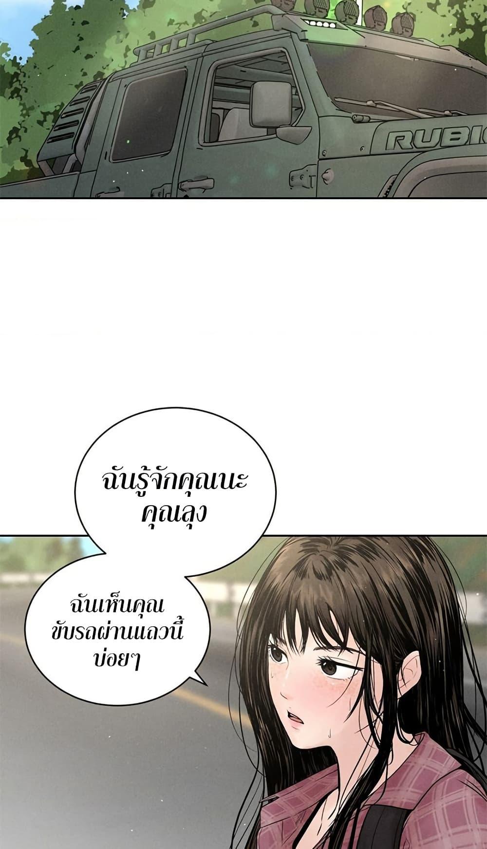 Doujin-Lc- อ่าน โดจิน มังฮวา เกาหลี ญี่ปุ่น จีน แปลไทย Payment for the Ride ตอนที่ 1 2 3 4 5 6 7 8 9 10 11 12 13 14 ฟรี ไม่มีโฆษณา อ่าน โดจิน Manhwa เกาหลี ญี่ปุ่น จีน เรามีครบ คัดมาให้เน้นๆ โดจิน 18+ รับประกันความฟินโดย  Doujin Lc