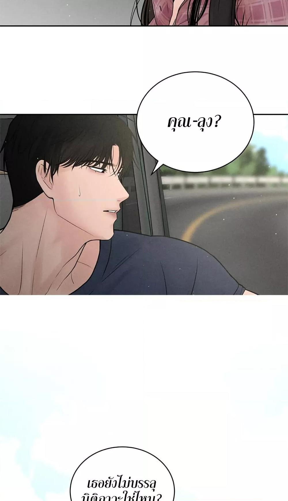 Doujin-Lc- อ่าน โดจิน มังฮวา เกาหลี ญี่ปุ่น จีน แปลไทย Payment for the Ride ตอนที่ 1 2 3 4 5 6 7 8 9 10 11 12 13 14 ฟรี ไม่มีโฆษณา อ่าน โดจิน Manhwa เกาหลี ญี่ปุ่น จีน เรามีครบ คัดมาให้เน้นๆ โดจิน 18+ รับประกันความฟินโดย  Doujin Lc
