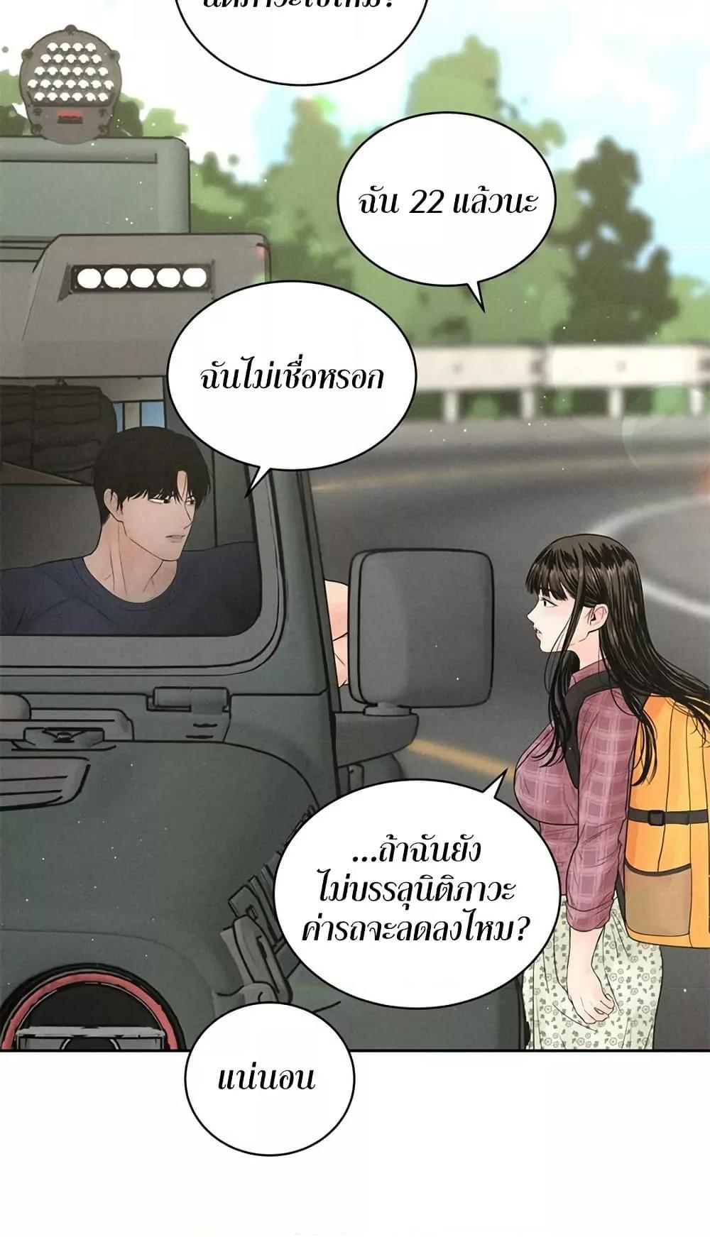 Doujin-Lc- อ่าน โดจิน มังฮวา เกาหลี ญี่ปุ่น จีน แปลไทย Payment for the Ride ตอนที่ 1 2 3 4 5 6 7 8 9 10 11 12 13 14 ฟรี ไม่มีโฆษณา อ่าน โดจิน Manhwa เกาหลี ญี่ปุ่น จีน เรามีครบ คัดมาให้เน้นๆ โดจิน 18+ รับประกันความฟินโดย  Doujin Lc