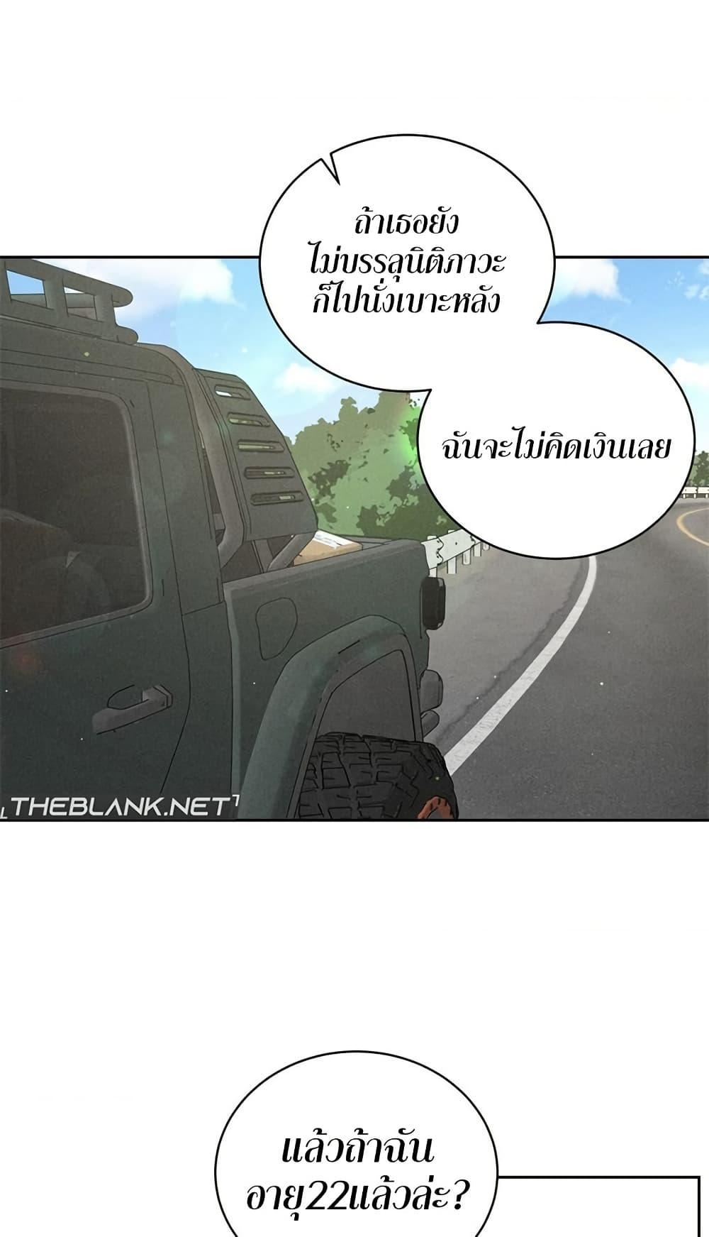Doujin-Lc- อ่าน โดจิน มังฮวา เกาหลี ญี่ปุ่น จีน แปลไทย Payment for the Ride ตอนที่ 1 2 3 4 5 6 7 8 9 10 11 12 13 14 ฟรี ไม่มีโฆษณา อ่าน โดจิน Manhwa เกาหลี ญี่ปุ่น จีน เรามีครบ คัดมาให้เน้นๆ โดจิน 18+ รับประกันความฟินโดย  Doujin Lc