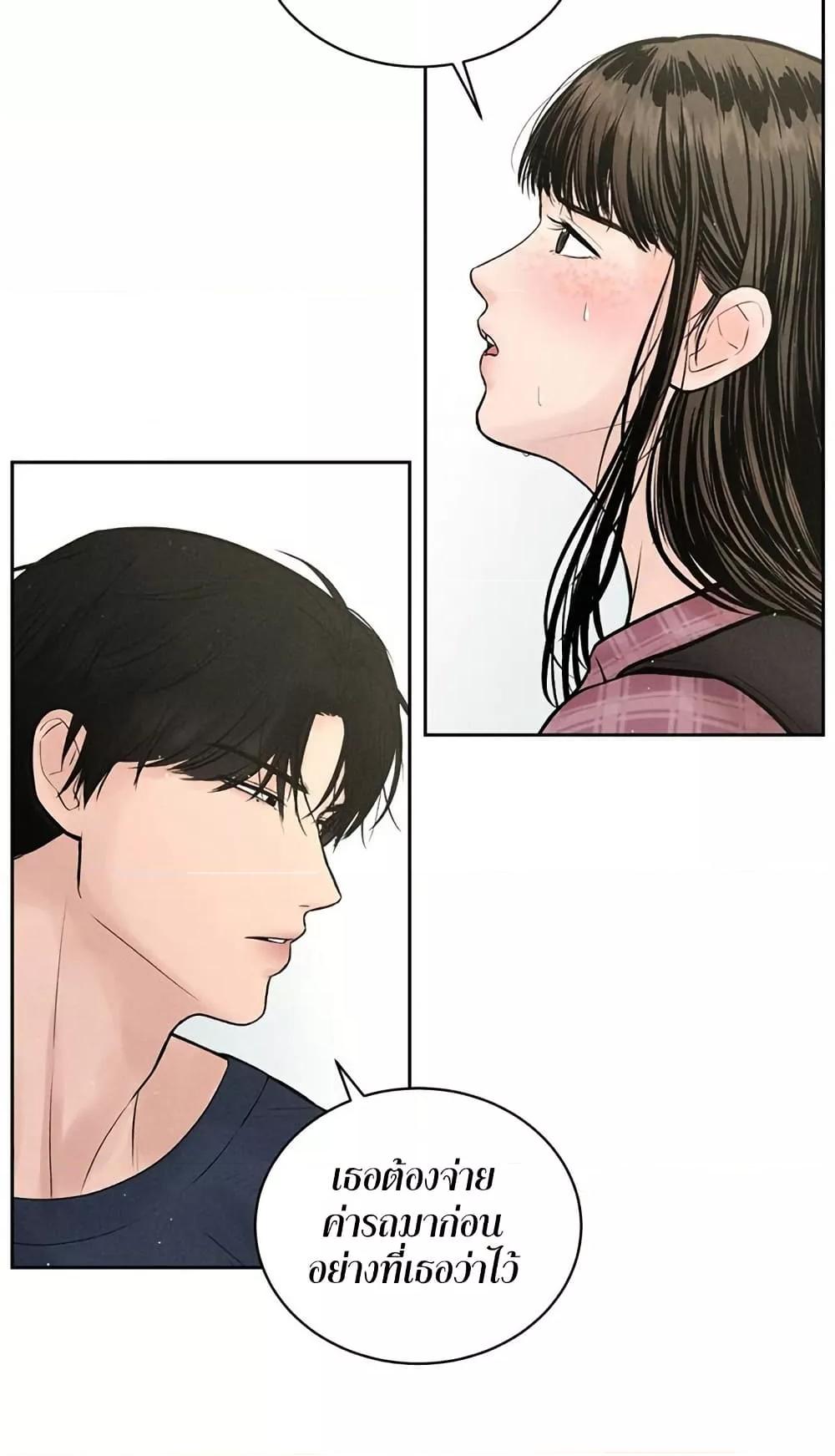 Doujin-Lc- อ่าน โดจิน มังฮวา เกาหลี ญี่ปุ่น จีน แปลไทย Payment for the Ride ตอนที่ 1 2 3 4 5 6 7 8 9 10 11 12 13 14 ฟรี ไม่มีโฆษณา อ่าน โดจิน Manhwa เกาหลี ญี่ปุ่น จีน เรามีครบ คัดมาให้เน้นๆ โดจิน 18+ รับประกันความฟินโดย  Doujin Lc