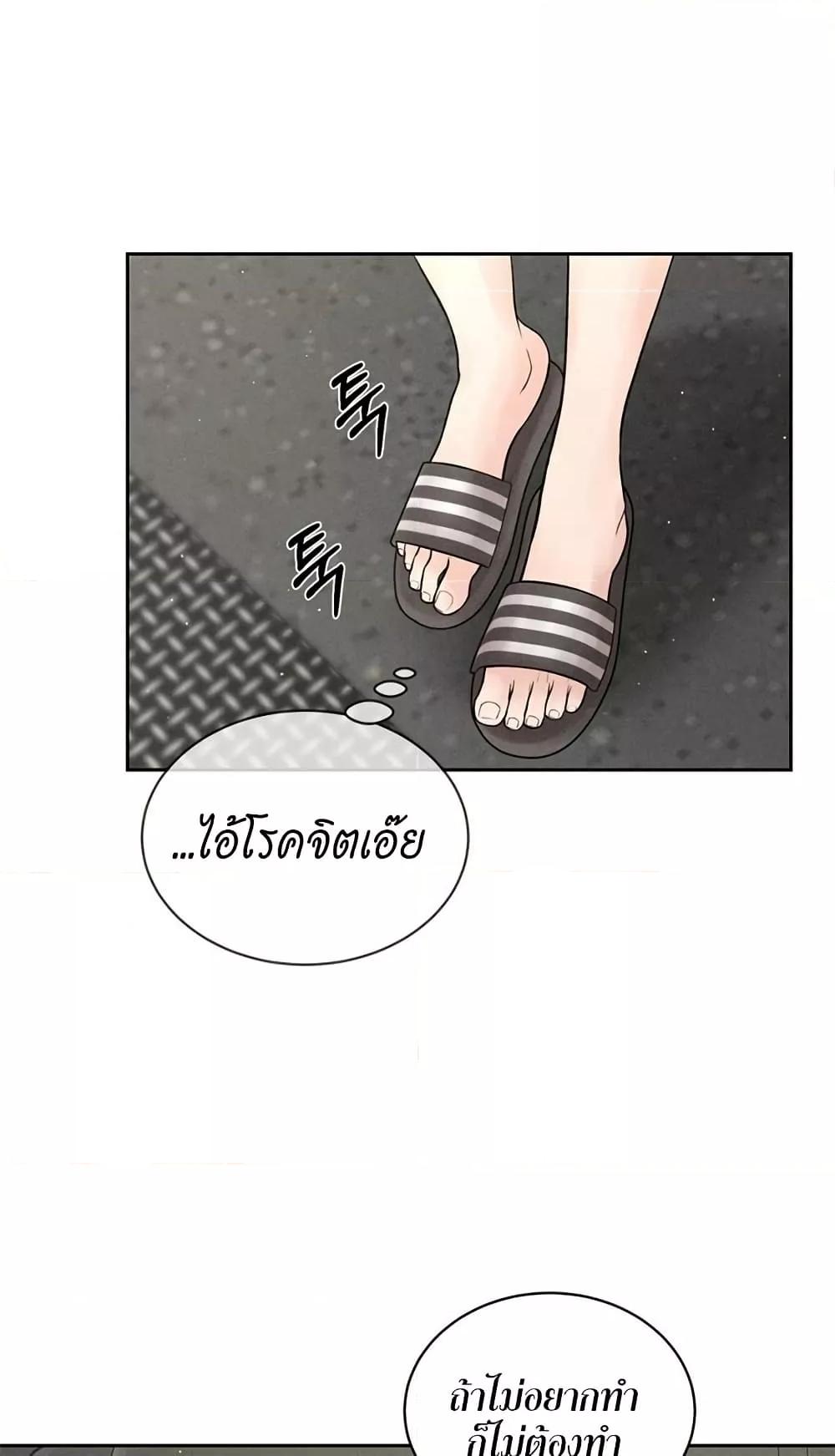 Doujin-Lc- อ่าน โดจิน มังฮวา เกาหลี ญี่ปุ่น จีน แปลไทย Payment for the Ride ตอนที่ 1 2 3 4 5 6 7 8 9 10 11 12 13 14 ฟรี ไม่มีโฆษณา อ่าน โดจิน Manhwa เกาหลี ญี่ปุ่น จีน เรามีครบ คัดมาให้เน้นๆ โดจิน 18+ รับประกันความฟินโดย  Doujin Lc