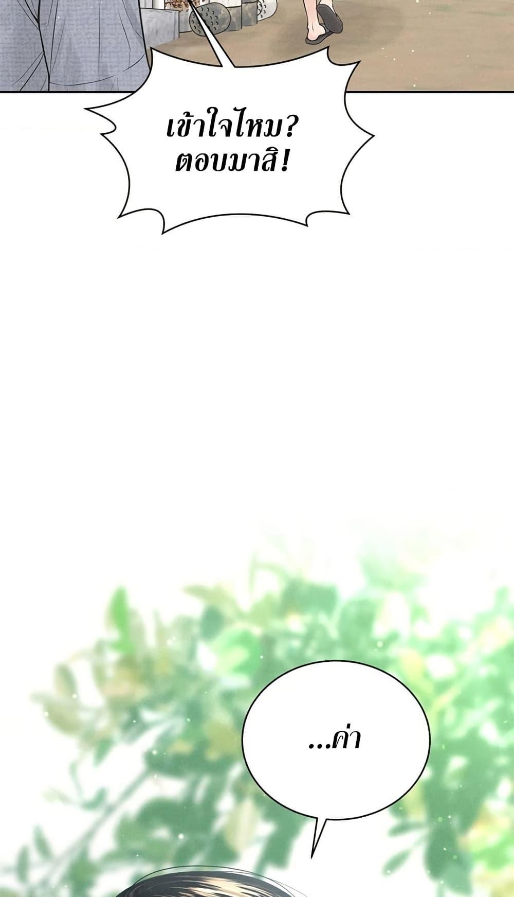 Doujin-Lc- อ่าน โดจิน มังฮวา เกาหลี ญี่ปุ่น จีน แปลไทย Payment for the Ride ตอนที่ 1 2 3 4 5 6 7 8 9 10 11 12 13 14 ฟรี ไม่มีโฆษณา อ่าน โดจิน Manhwa เกาหลี ญี่ปุ่น จีน เรามีครบ คัดมาให้เน้นๆ โดจิน 18+ รับประกันความฟินโดย  Doujin Lc