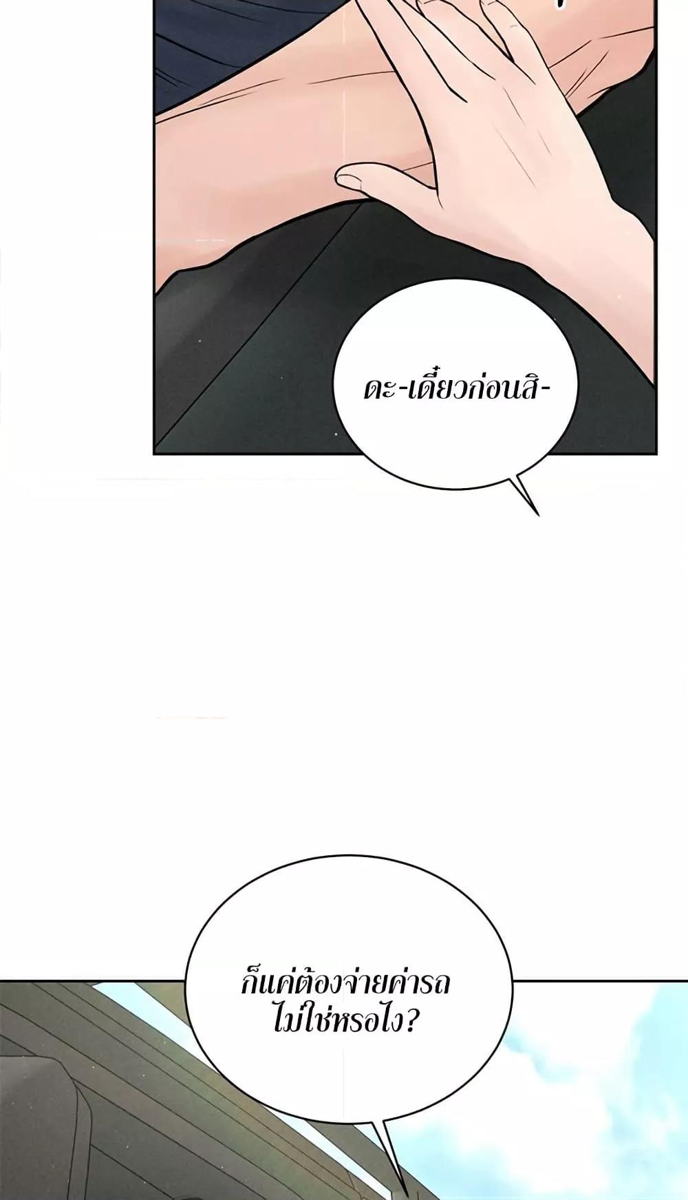 Doujin-Lc- อ่าน โดจิน มังฮวา เกาหลี ญี่ปุ่น จีน แปลไทย Payment for the Ride ตอนที่ 1 2 3 4 5 6 7 8 9 10 11 12 13 14 ฟรี ไม่มีโฆษณา อ่าน โดจิน Manhwa เกาหลี ญี่ปุ่น จีน เรามีครบ คัดมาให้เน้นๆ โดจิน 18+ รับประกันความฟินโดย  Doujin Lc