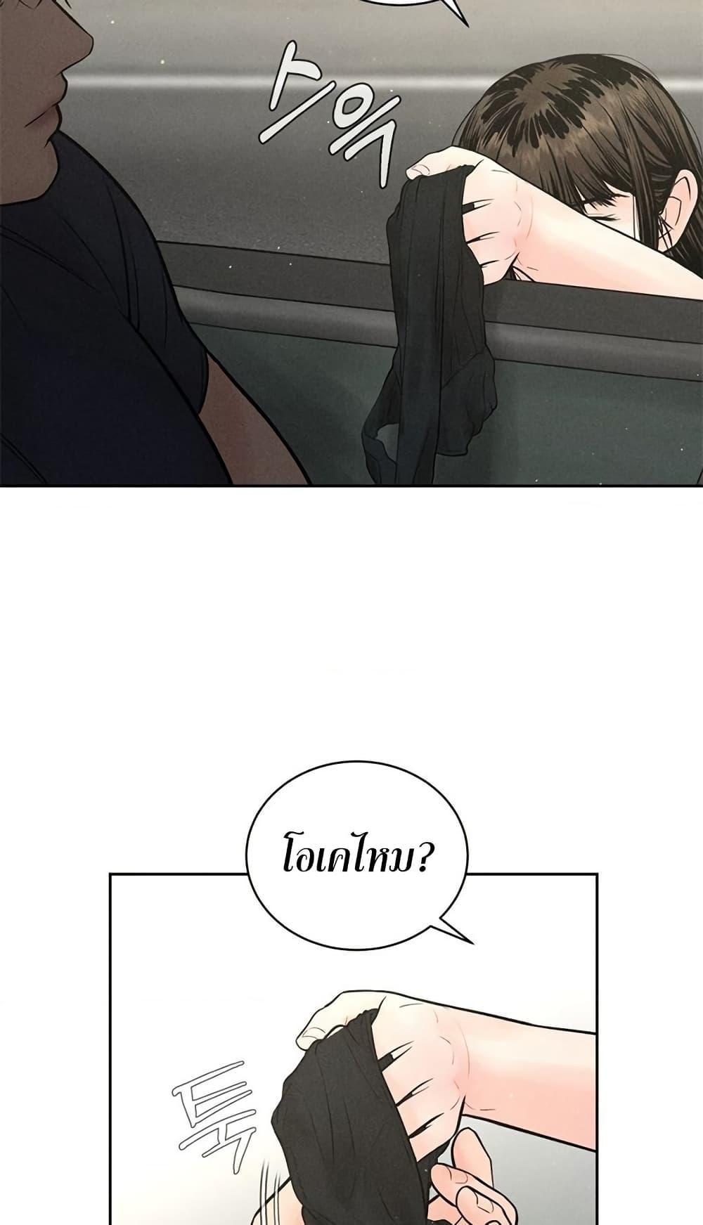 Doujin-Lc- อ่าน โดจิน มังฮวา เกาหลี ญี่ปุ่น จีน แปลไทย Payment for the Ride ตอนที่ 1 2 3 4 5 6 7 8 9 10 11 12 13 14 ฟรี ไม่มีโฆษณา อ่าน โดจิน Manhwa เกาหลี ญี่ปุ่น จีน เรามีครบ คัดมาให้เน้นๆ โดจิน 18+ รับประกันความฟินโดย  Doujin Lc