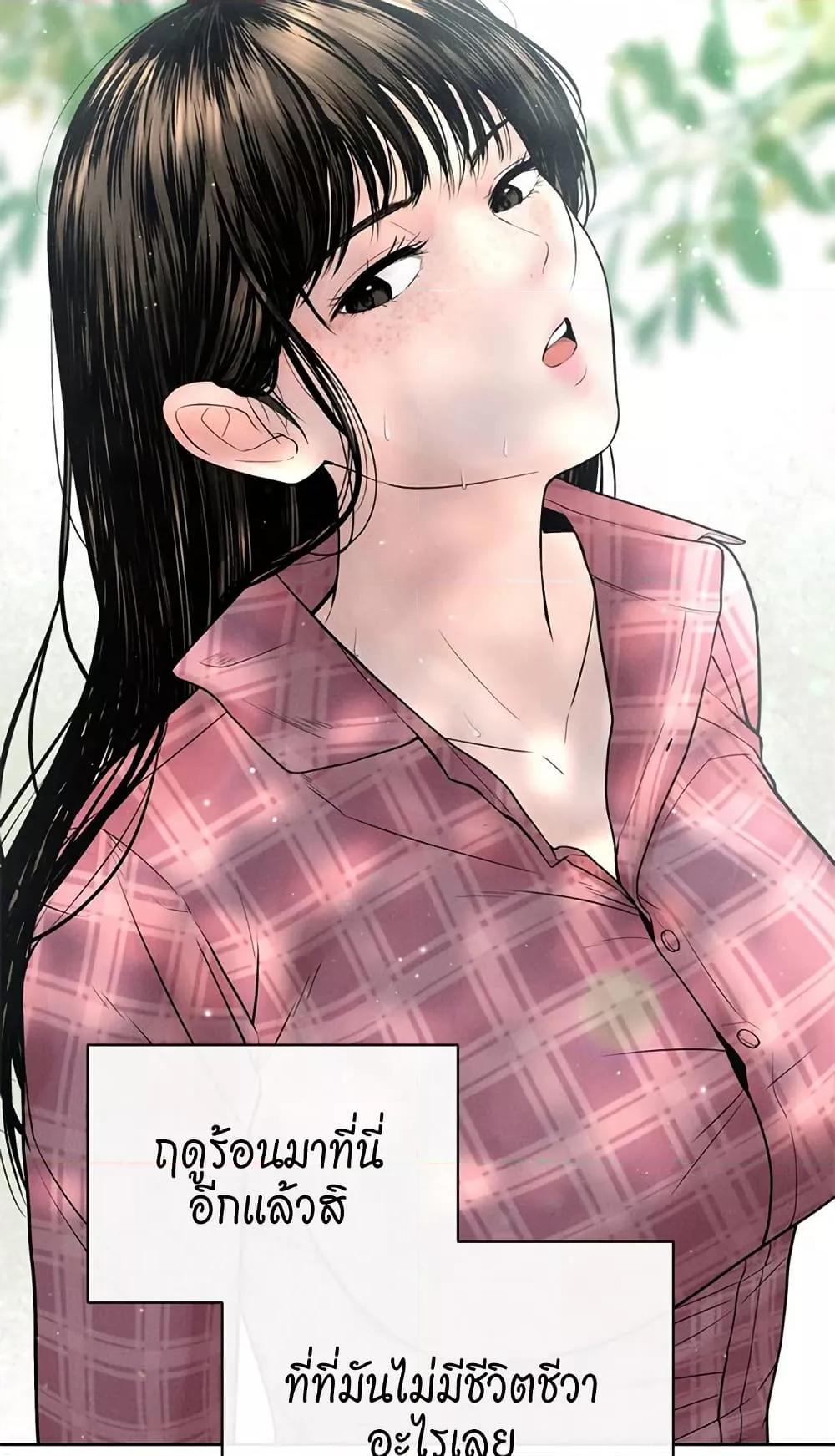 Doujin-Lc- อ่าน โดจิน มังฮวา เกาหลี ญี่ปุ่น จีน แปลไทย Payment for the Ride ตอนที่ 1 2 3 4 5 6 7 8 9 10 11 12 13 14 ฟรี ไม่มีโฆษณา อ่าน โดจิน Manhwa เกาหลี ญี่ปุ่น จีน เรามีครบ คัดมาให้เน้นๆ โดจิน 18+ รับประกันความฟินโดย  Doujin Lc