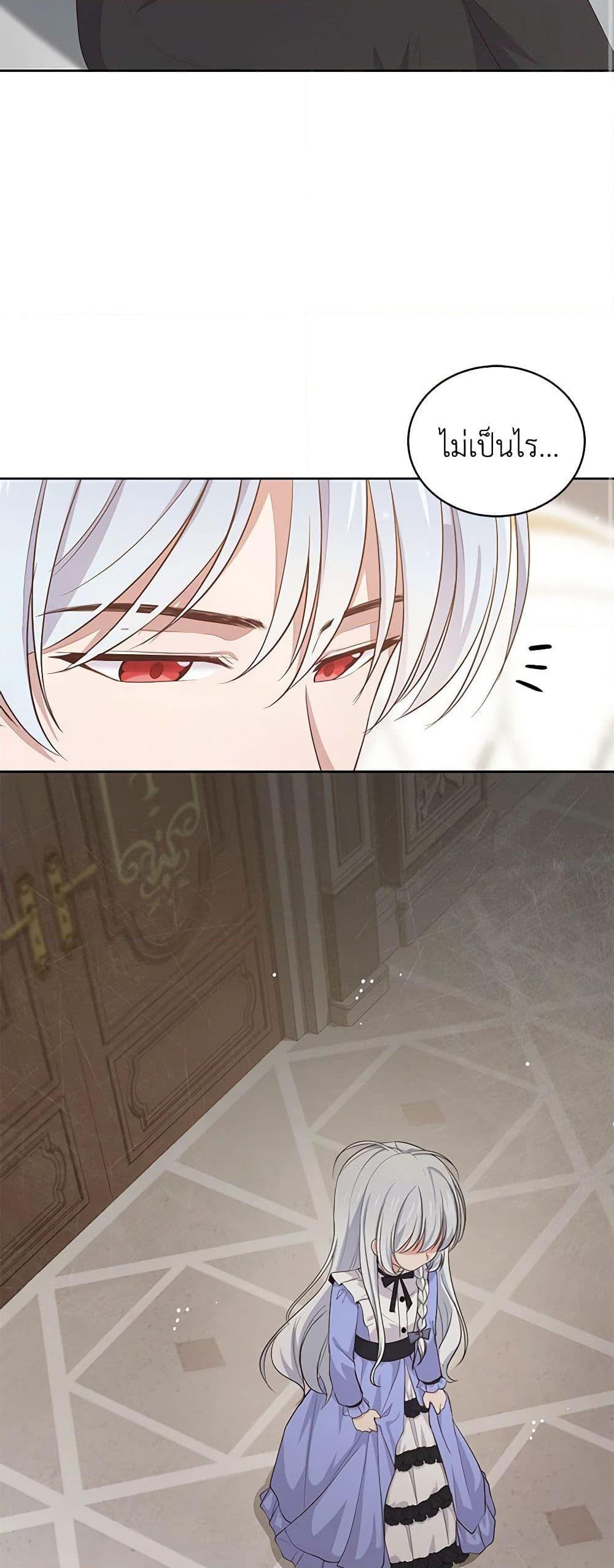 Manga-lc-com อ่านมังงะ อ่านการ์ตูน ออนไลน์ ฟรี The Villain’s Beloved Daughter ตอนที่ 1 2 3 4 5 6 7 8 9 10 11 12 13 14 ฟรี ไม่มีโฆษณา Manga-lc - อ่าน มังงะ อ่าน การ์ตูน ออนไลน์ อ่านมังงะ ฟรี