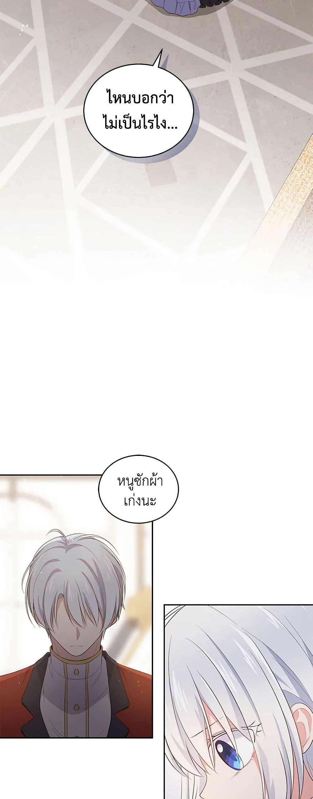 Manga-lc-com อ่านมังงะ อ่านการ์ตูน ออนไลน์ ฟรี The Villain’s Beloved Daughter ตอนที่ 1 2 3 4 5 6 7 8 9 10 11 12 13 14 ฟรี ไม่มีโฆษณา Manga-lc - อ่าน มังงะ อ่าน การ์ตูน ออนไลน์ อ่านมังงะ ฟรี
