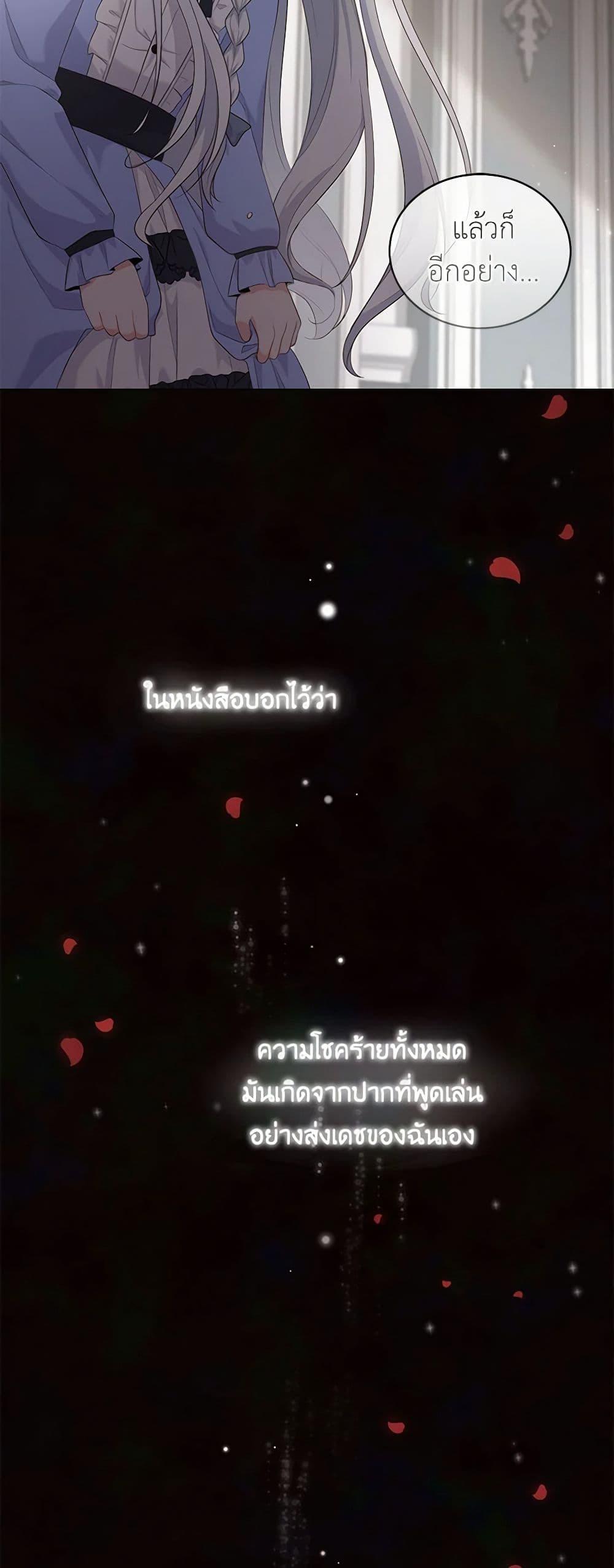 Manga-lc-com อ่านมังงะ อ่านการ์ตูน ออนไลน์ ฟรี The Villain’s Beloved Daughter ตอนที่ 1 2 3 4 5 6 7 8 9 10 11 12 13 14 ฟรี ไม่มีโฆษณา Manga-lc - อ่าน มังงะ อ่าน การ์ตูน ออนไลน์ อ่านมังงะ ฟรี