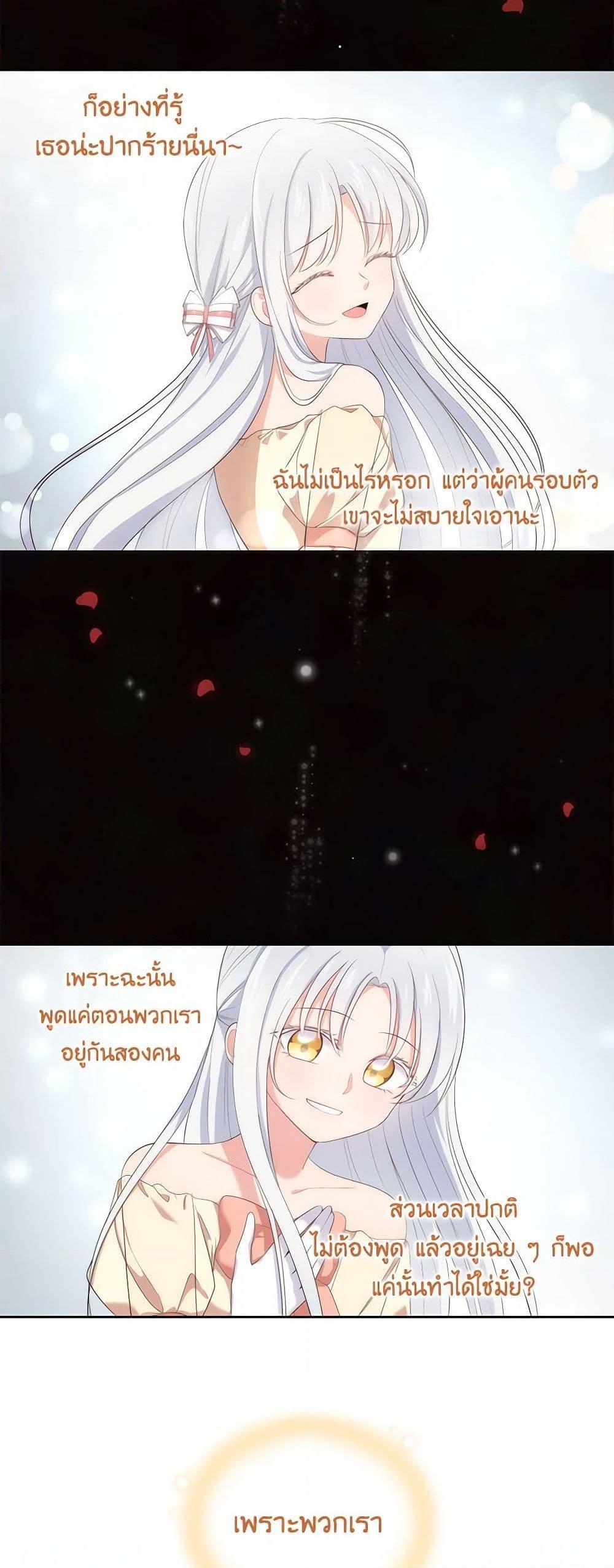 Manga-lc-com อ่านมังงะ อ่านการ์ตูน ออนไลน์ ฟรี The Villain’s Beloved Daughter ตอนที่ 1 2 3 4 5 6 7 8 9 10 11 12 13 14 ฟรี ไม่มีโฆษณา Manga-lc - อ่าน มังงะ อ่าน การ์ตูน ออนไลน์ อ่านมังงะ ฟรี