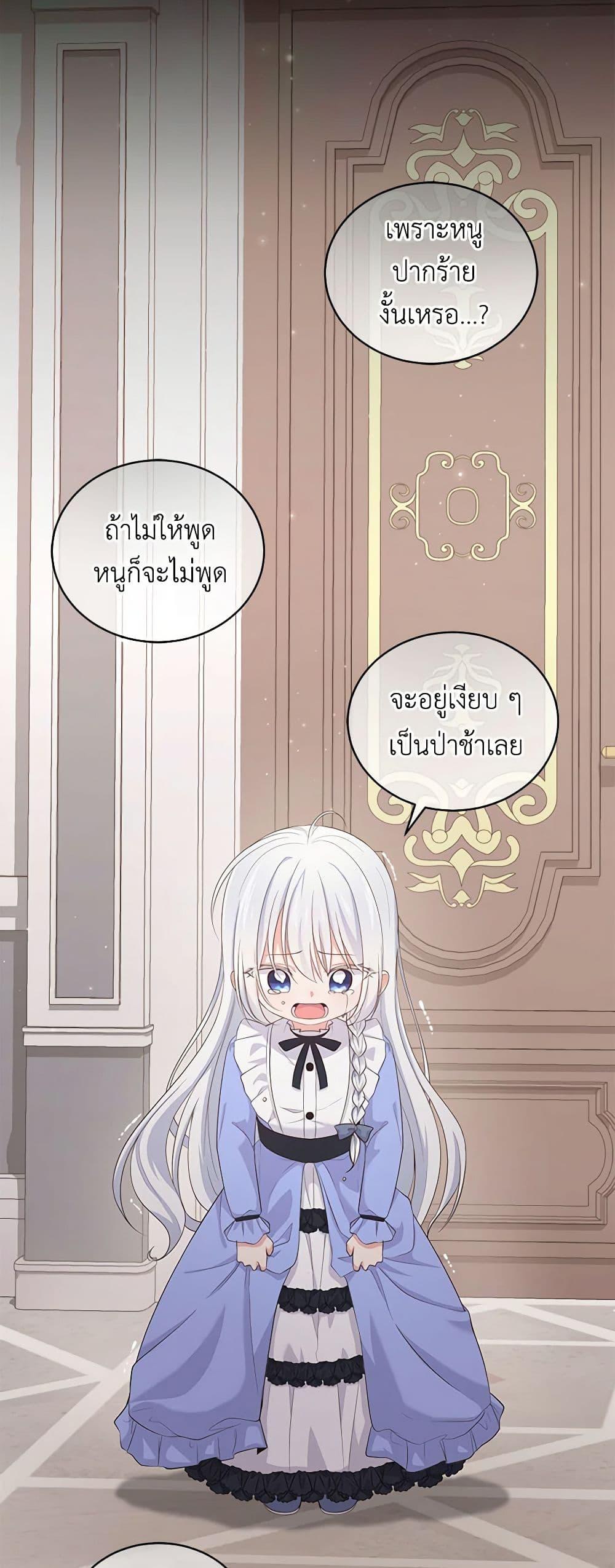 Manga-lc-com อ่านมังงะ อ่านการ์ตูน ออนไลน์ ฟรี The Villain’s Beloved Daughter ตอนที่ 1 2 3 4 5 6 7 8 9 10 11 12 13 14 ฟรี ไม่มีโฆษณา Manga-lc - อ่าน มังงะ อ่าน การ์ตูน ออนไลน์ อ่านมังงะ ฟรี