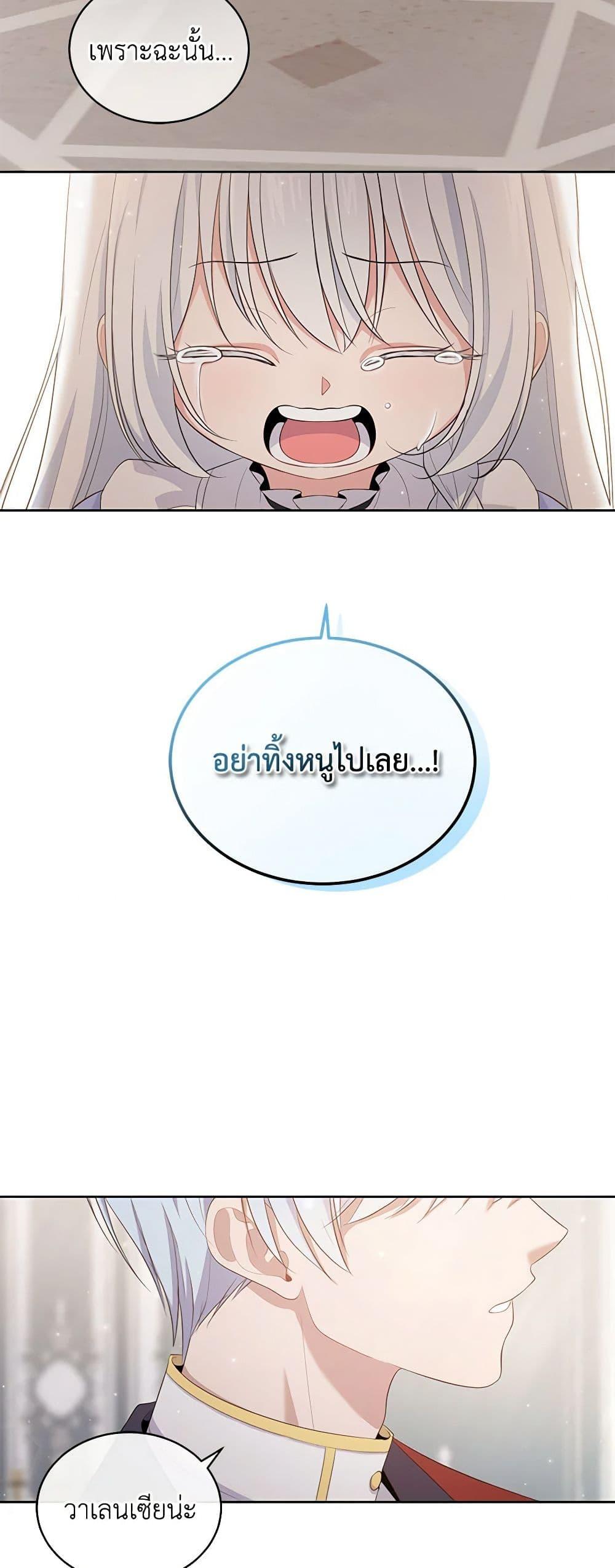 Manga-lc-com อ่านมังงะ อ่านการ์ตูน ออนไลน์ ฟรี The Villain’s Beloved Daughter ตอนที่ 1 2 3 4 5 6 7 8 9 10 11 12 13 14 ฟรี ไม่มีโฆษณา Manga-lc - อ่าน มังงะ อ่าน การ์ตูน ออนไลน์ อ่านมังงะ ฟรี