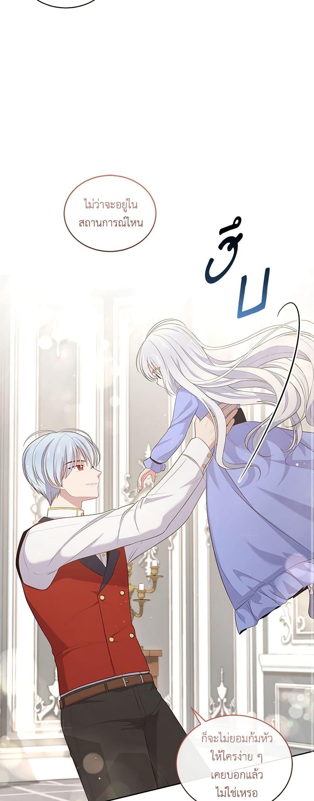 Manga-lc-com อ่านมังงะ อ่านการ์ตูน ออนไลน์ ฟรี The Villain’s Beloved Daughter ตอนที่ 1 2 3 4 5 6 7 8 9 10 11 12 13 14 ฟรี ไม่มีโฆษณา Manga-lc - อ่าน มังงะ อ่าน การ์ตูน ออนไลน์ อ่านมังงะ ฟรี
