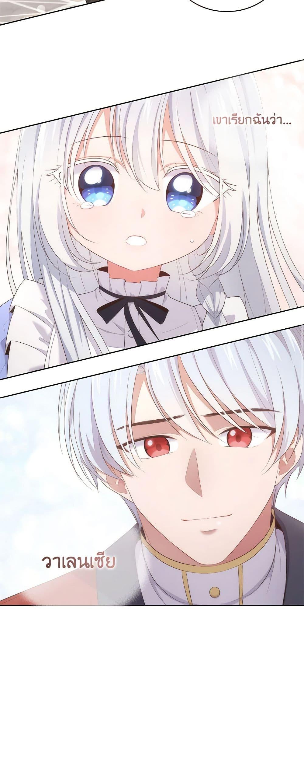 Manga-lc-com อ่านมังงะ อ่านการ์ตูน ออนไลน์ ฟรี The Villain’s Beloved Daughter ตอนที่ 1 2 3 4 5 6 7 8 9 10 11 12 13 14 ฟรี ไม่มีโฆษณา Manga-lc - อ่าน มังงะ อ่าน การ์ตูน ออนไลน์ อ่านมังงะ ฟรี