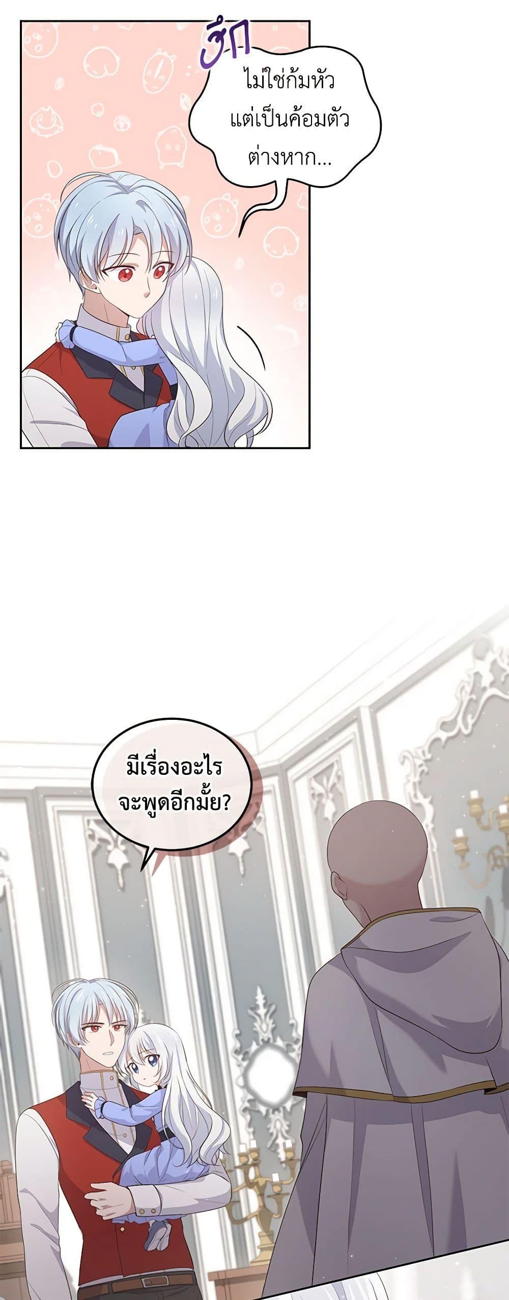 Manga-lc-com อ่านมังงะ อ่านการ์ตูน ออนไลน์ ฟรี The Villain’s Beloved Daughter ตอนที่ 1 2 3 4 5 6 7 8 9 10 11 12 13 14 ฟรี ไม่มีโฆษณา Manga-lc - อ่าน มังงะ อ่าน การ์ตูน ออนไลน์ อ่านมังงะ ฟรี