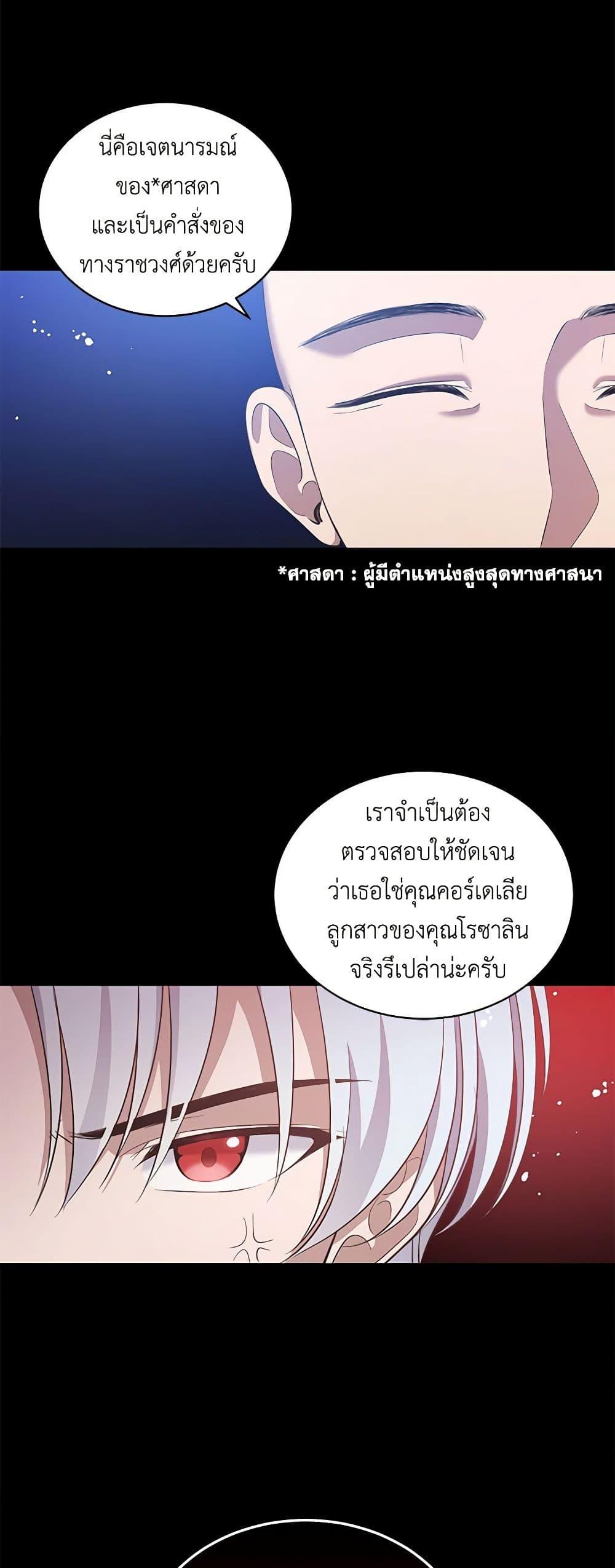 Manga-lc-com อ่านมังงะ อ่านการ์ตูน ออนไลน์ ฟรี The Villain’s Beloved Daughter ตอนที่ 1 2 3 4 5 6 7 8 9 10 11 12 13 14 ฟรี ไม่มีโฆษณา Manga-lc - อ่าน มังงะ อ่าน การ์ตูน ออนไลน์ อ่านมังงะ ฟรี