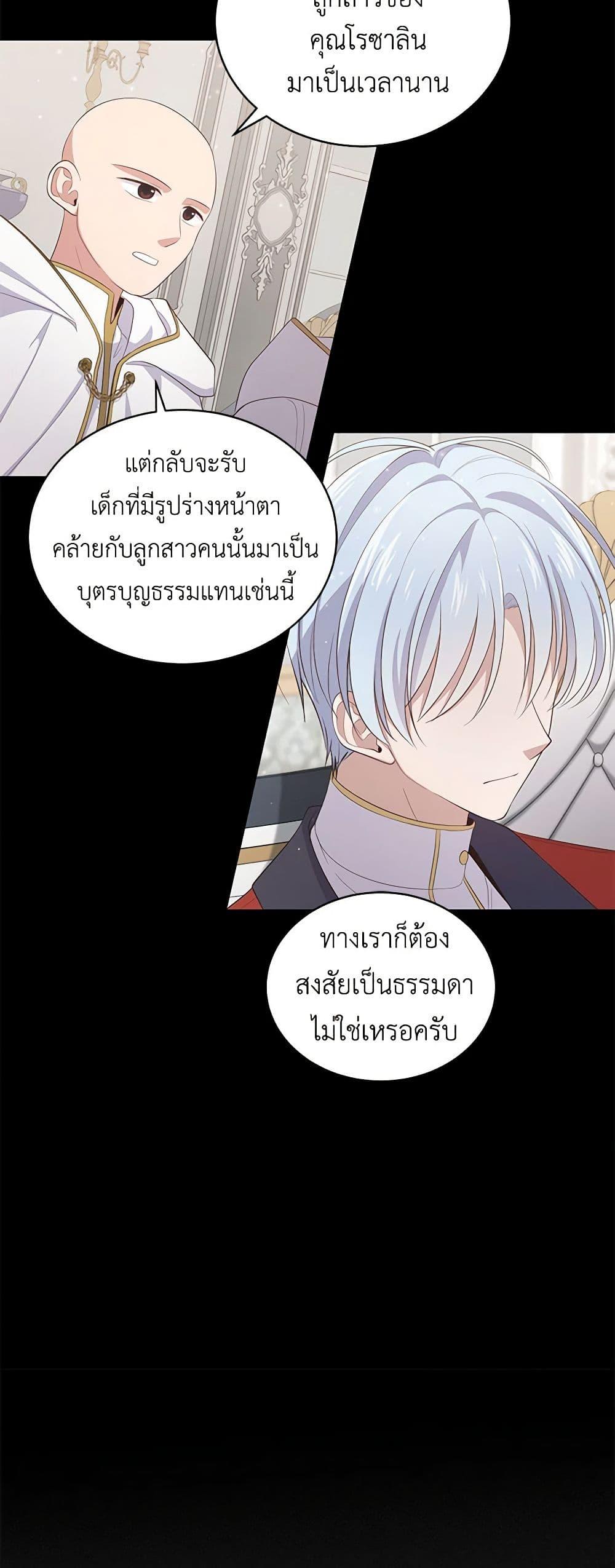 Manga-lc-com อ่านมังงะ อ่านการ์ตูน ออนไลน์ ฟรี The Villain’s Beloved Daughter ตอนที่ 1 2 3 4 5 6 7 8 9 10 11 12 13 14 ฟรี ไม่มีโฆษณา Manga-lc - อ่าน มังงะ อ่าน การ์ตูน ออนไลน์ อ่านมังงะ ฟรี