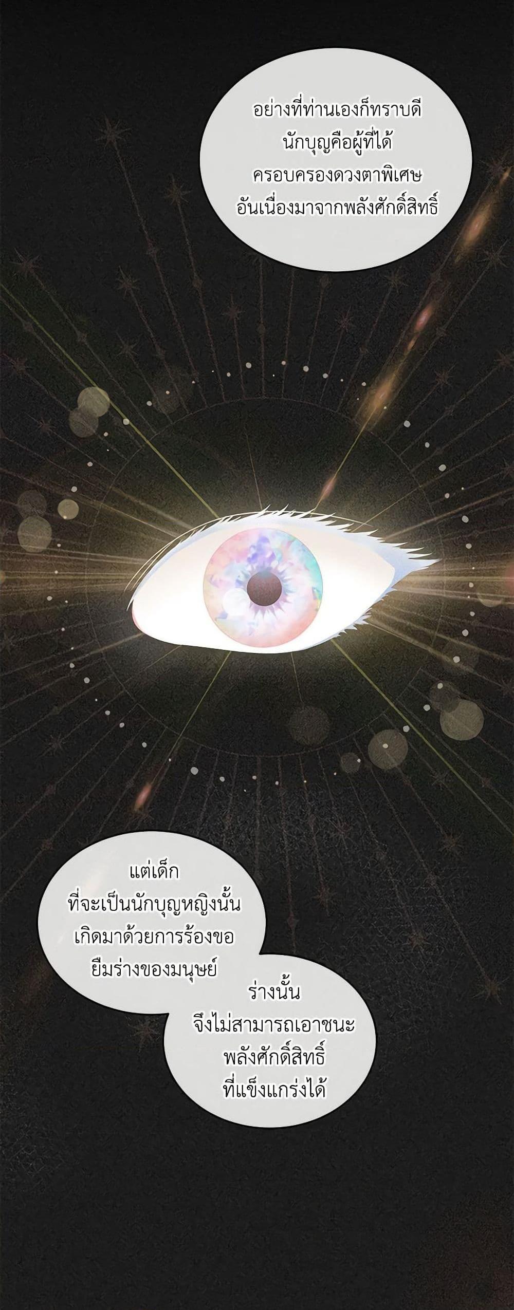 Manga-lc-com อ่านมังงะ อ่านการ์ตูน ออนไลน์ ฟรี The Villain’s Beloved Daughter ตอนที่ 1 2 3 4 5 6 7 8 9 10 11 12 13 14 ฟรี ไม่มีโฆษณา Manga-lc - อ่าน มังงะ อ่าน การ์ตูน ออนไลน์ อ่านมังงะ ฟรี