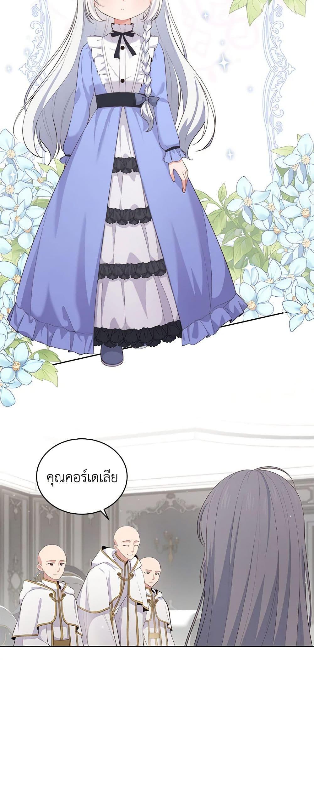 Manga-lc-com อ่านมังงะ อ่านการ์ตูน ออนไลน์ ฟรี The Villain’s Beloved Daughter ตอนที่ 1 2 3 4 5 6 7 8 9 10 11 12 13 14 ฟรี ไม่มีโฆษณา Manga-lc - อ่าน มังงะ อ่าน การ์ตูน ออนไลน์ อ่านมังงะ ฟรี