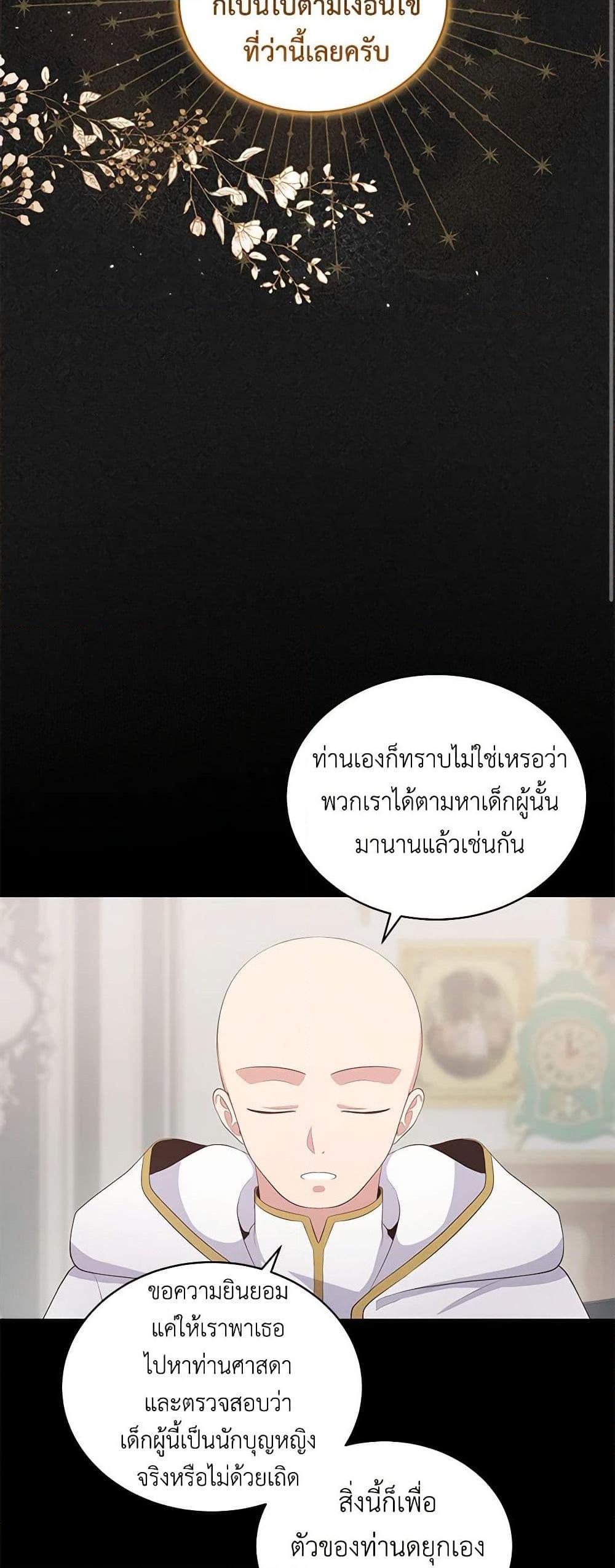 Manga-lc-com อ่านมังงะ อ่านการ์ตูน ออนไลน์ ฟรี The Villain’s Beloved Daughter ตอนที่ 1 2 3 4 5 6 7 8 9 10 11 12 13 14 ฟรี ไม่มีโฆษณา Manga-lc - อ่าน มังงะ อ่าน การ์ตูน ออนไลน์ อ่านมังงะ ฟรี